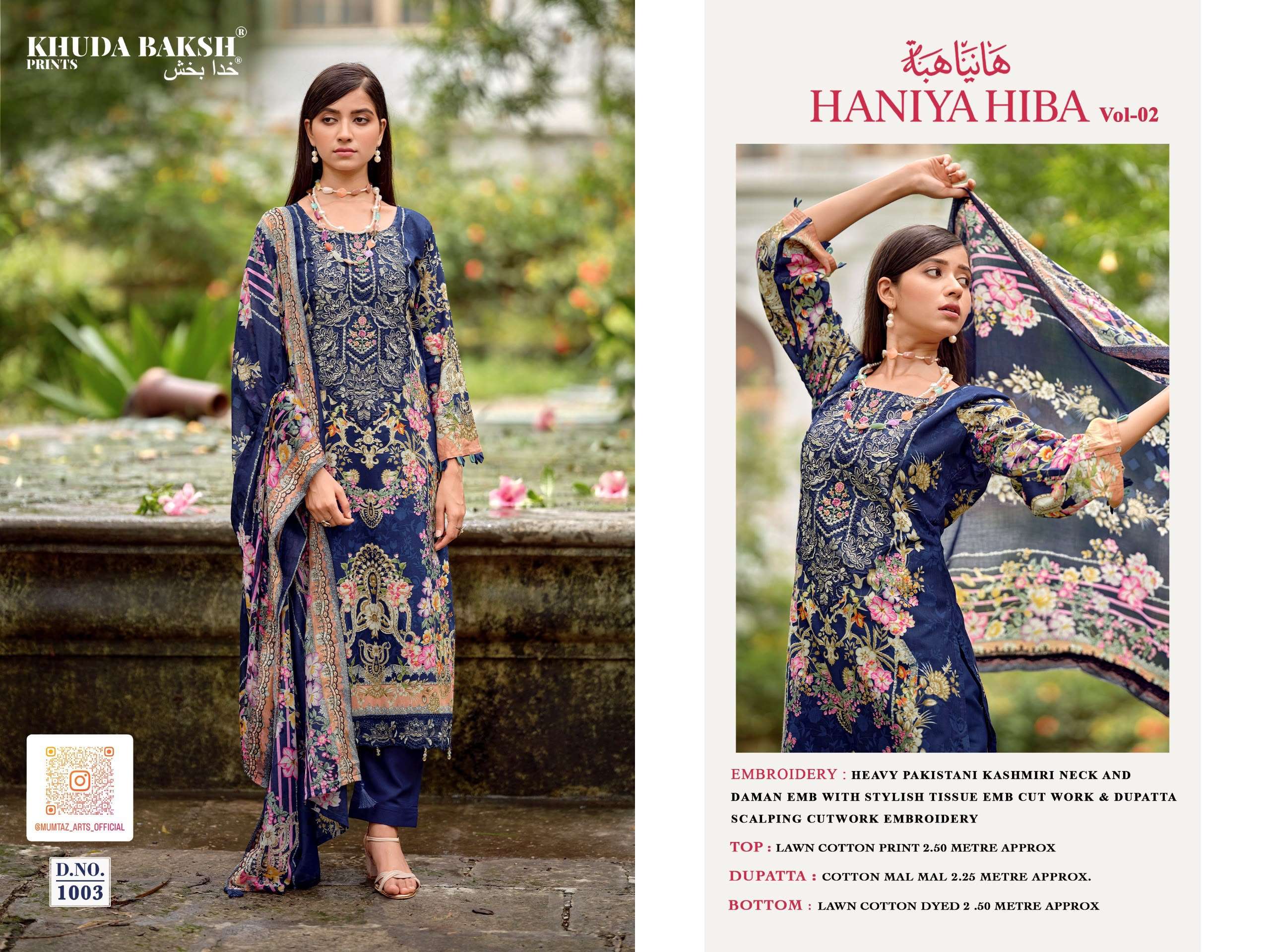 KHUDHA BAKSH PRINTS HANIYA HIBA VOL 2 LAWN COTTON DIGITAL PRINTS WITH FANCY WORK SUIT