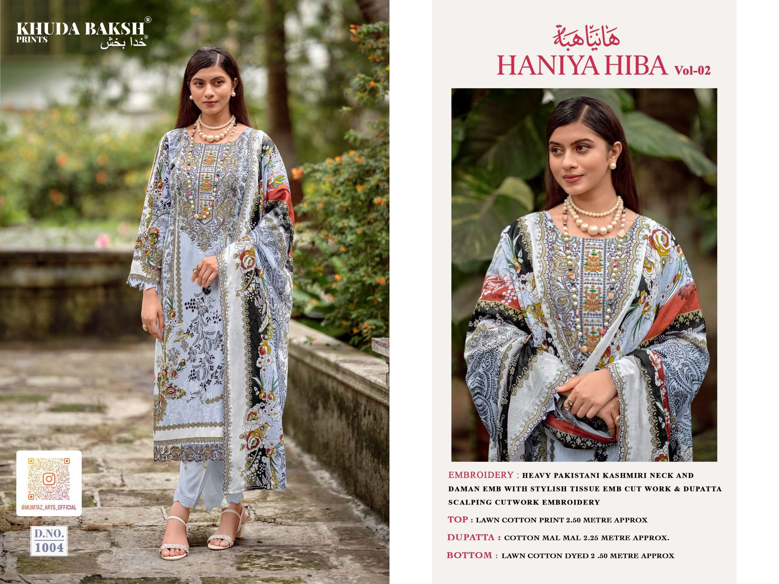 KHUDHA BAKSH PRINTS HANIYA HIBA VOL 2 LAWN COTTON DIGITAL PRINTS WITH FANCY WORK SUIT