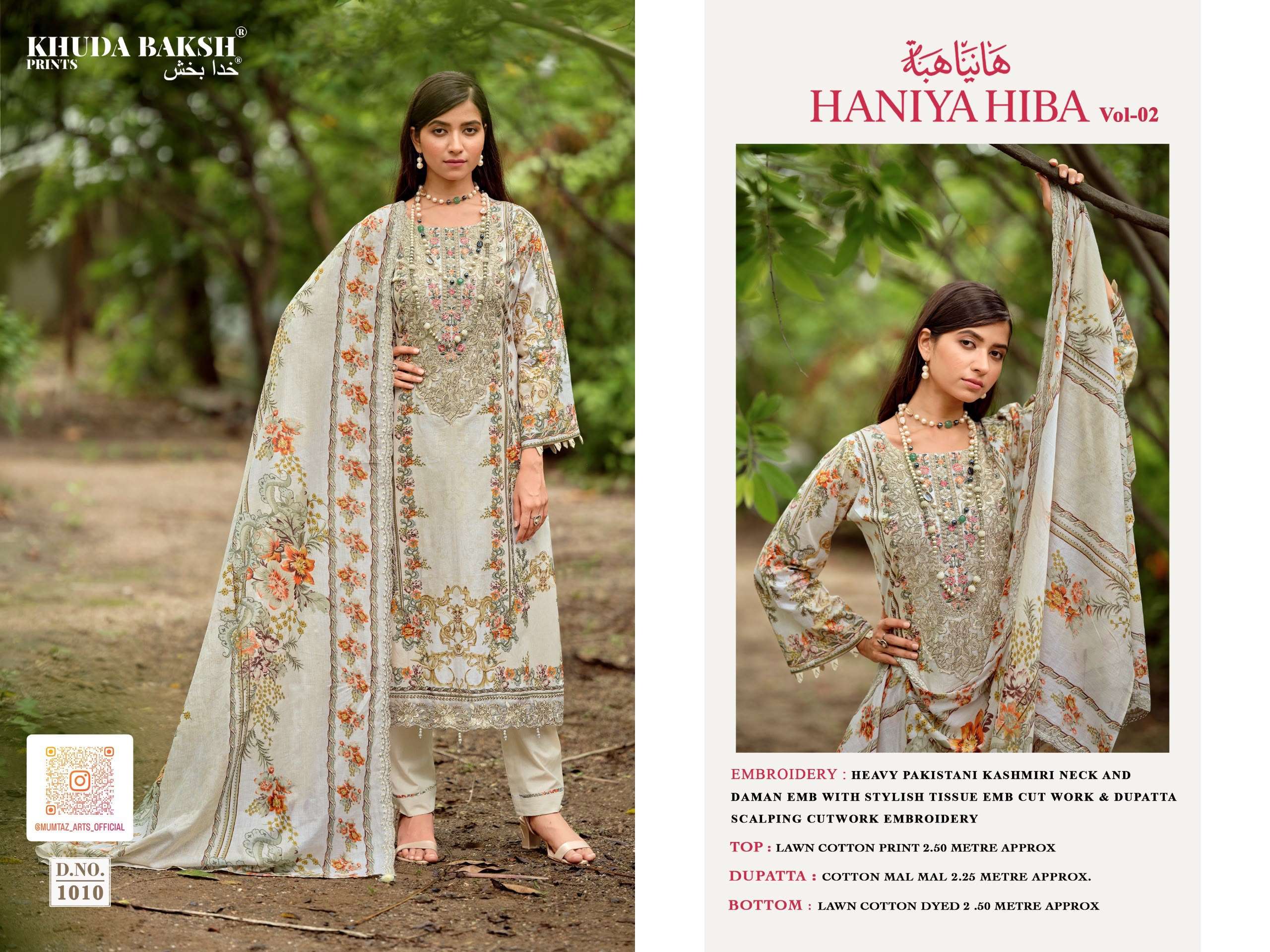 KHUDHA BAKSH PRINTS HANIYA HIBA VOL 2 LAWN COTTON DIGITAL PRINTS WITH FANCY WORK SUIT