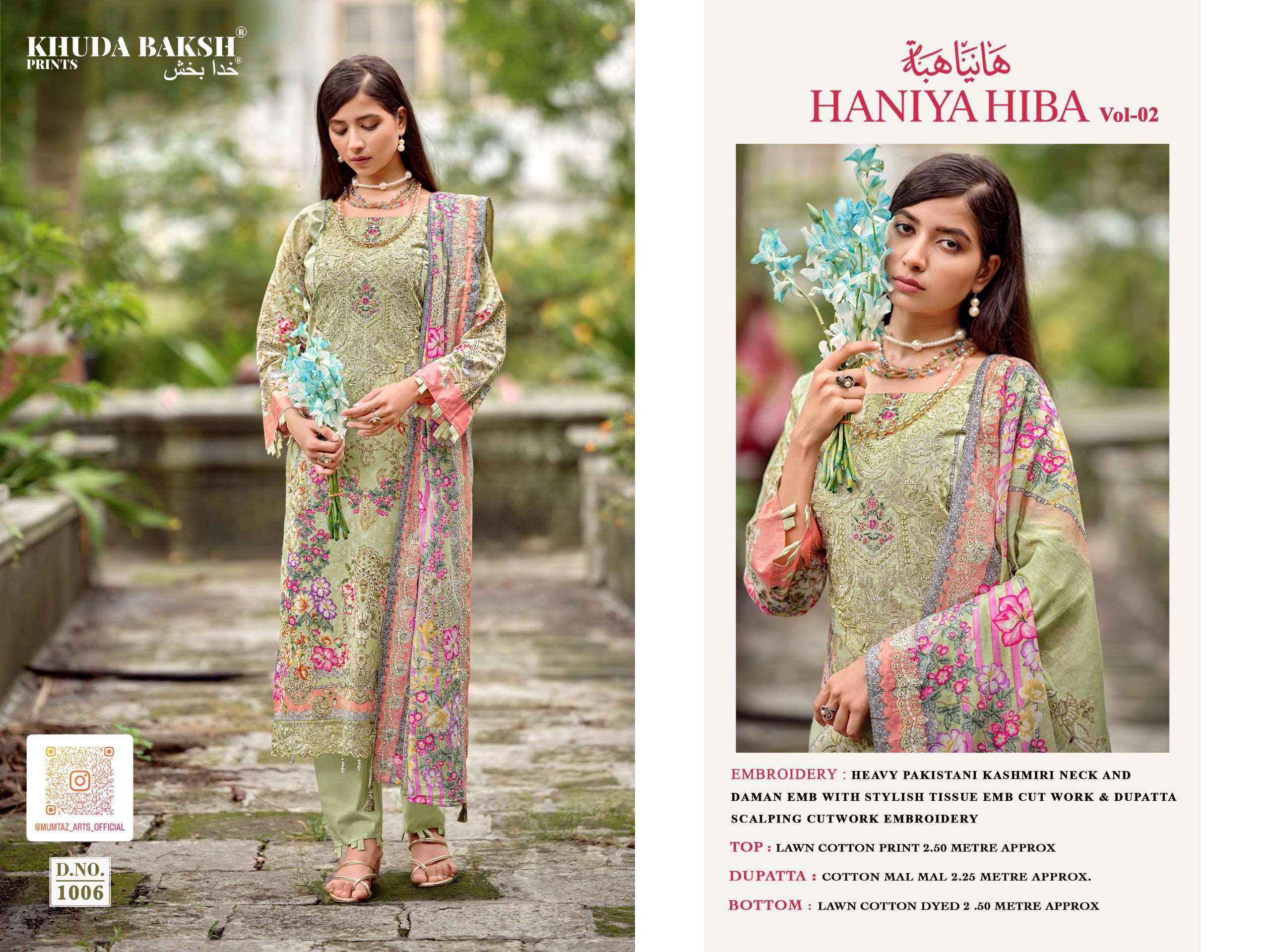 KHUDHA BAKSH PRINTS HANIYA HIBA VOL 2 LAWN COTTON DIGITAL PRINTS WITH FANCY WORK SUIT