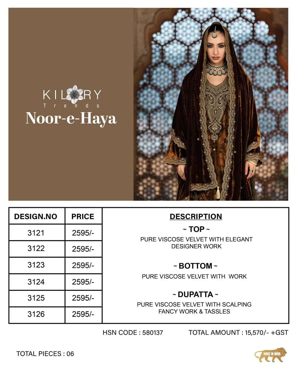  KILORY TRENDS NOOR E HAYA VELVET EMBROIDERY DESIGNER WORKED HEAVY SUIT