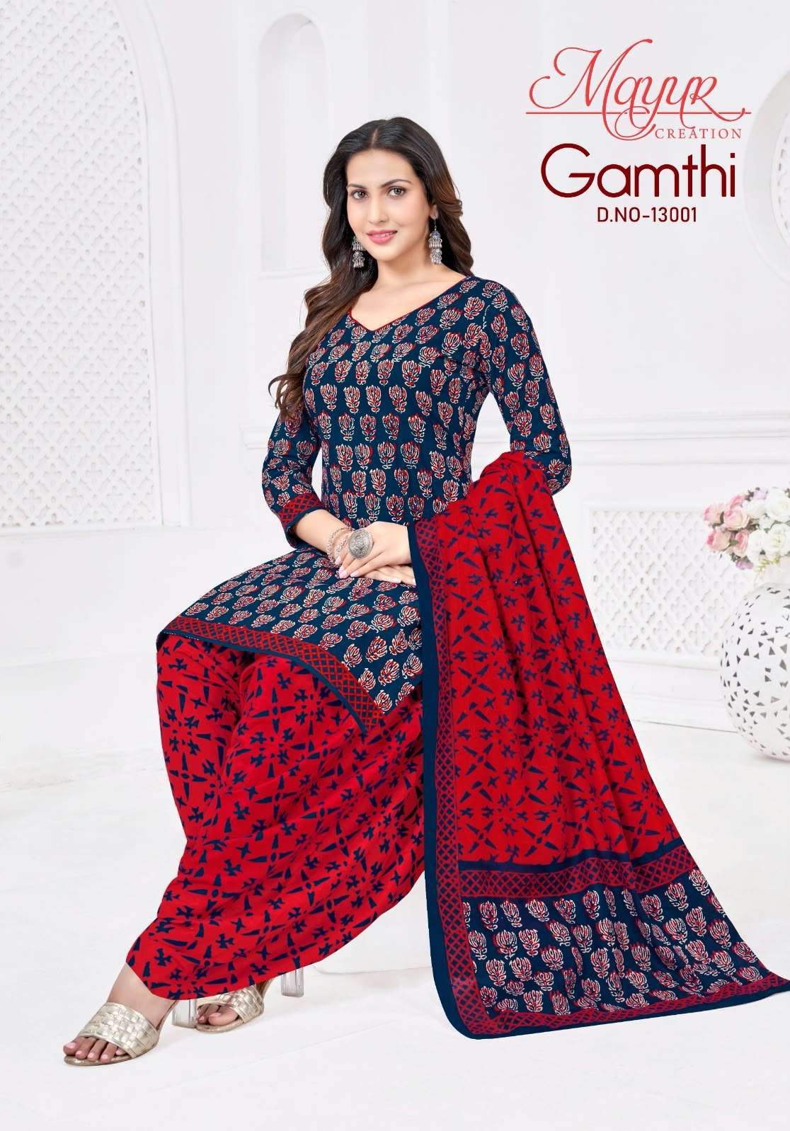 MAYUR CREATION GAMTHI VOL 13 COTTON PRINTED PATIYALA SALWAR SUIT 