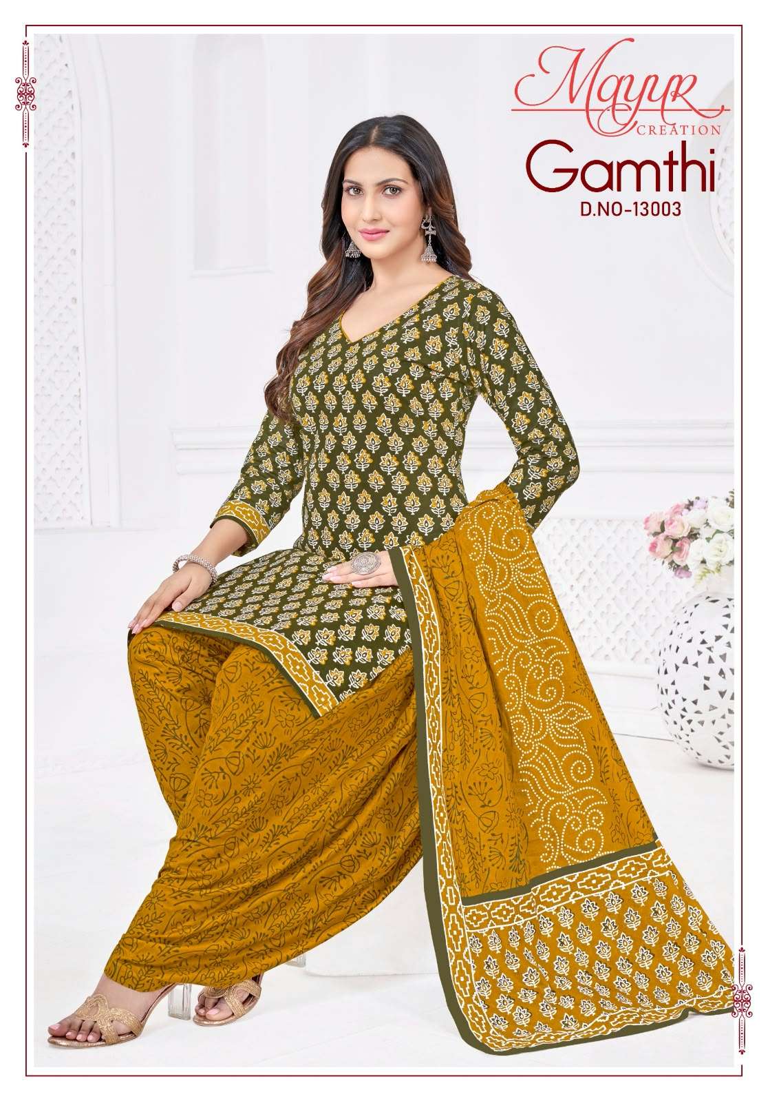 MAYUR CREATION GAMTHI VOL 13 COTTON PRINTED PATIYALA SALWAR SUIT 