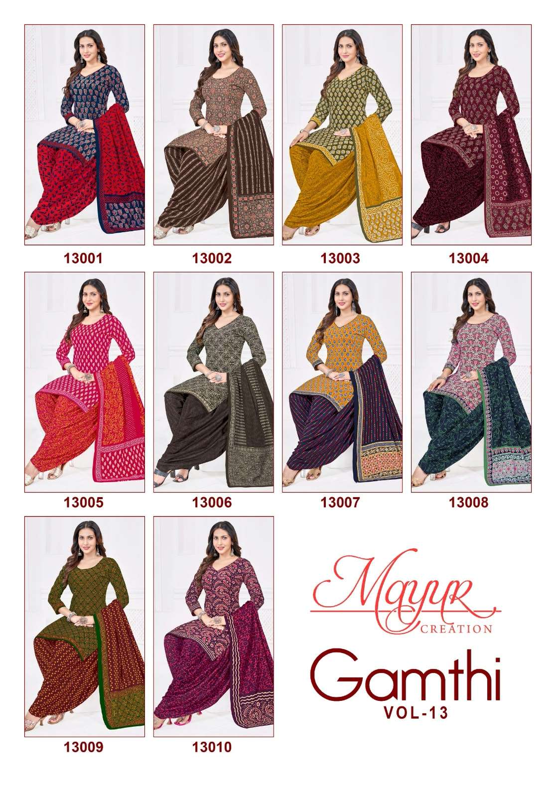 MAYUR CREATION GAMTHI VOL 13 COTTON PRINTED PATIYALA SALWAR SUIT 