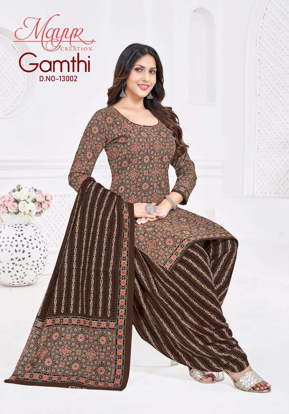 MAYUR CREATION GAMTHI VOL 13 COTTON PRINTED PATIYALA SALWAR SUIT 