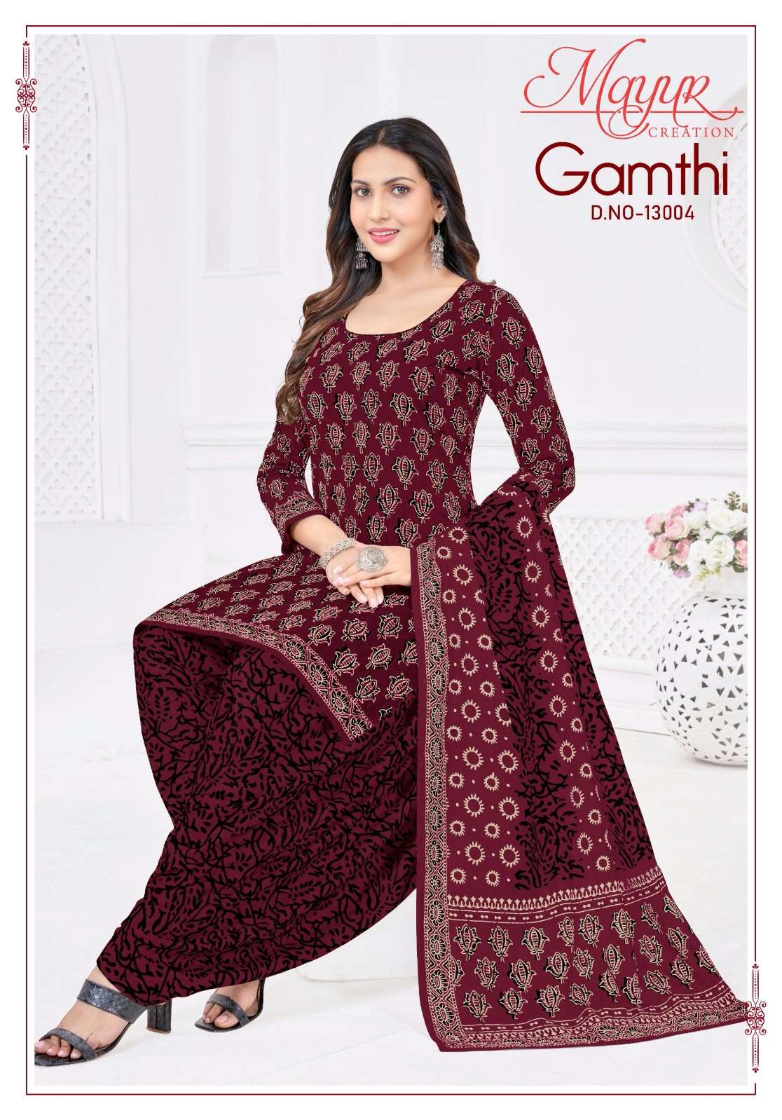 MAYUR CREATION GAMTHI VOL 13 COTTON PRINTED PATIYALA SALWAR SUIT 