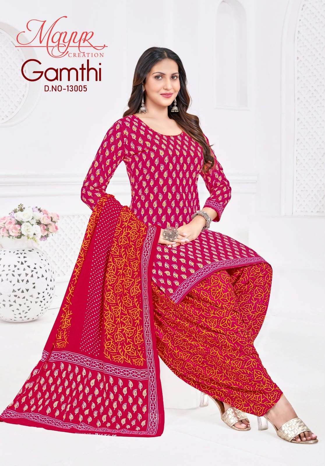MAYUR CREATION GAMTHI VOL 13 COTTON PRINTED PATIYALA SALWAR SUIT 