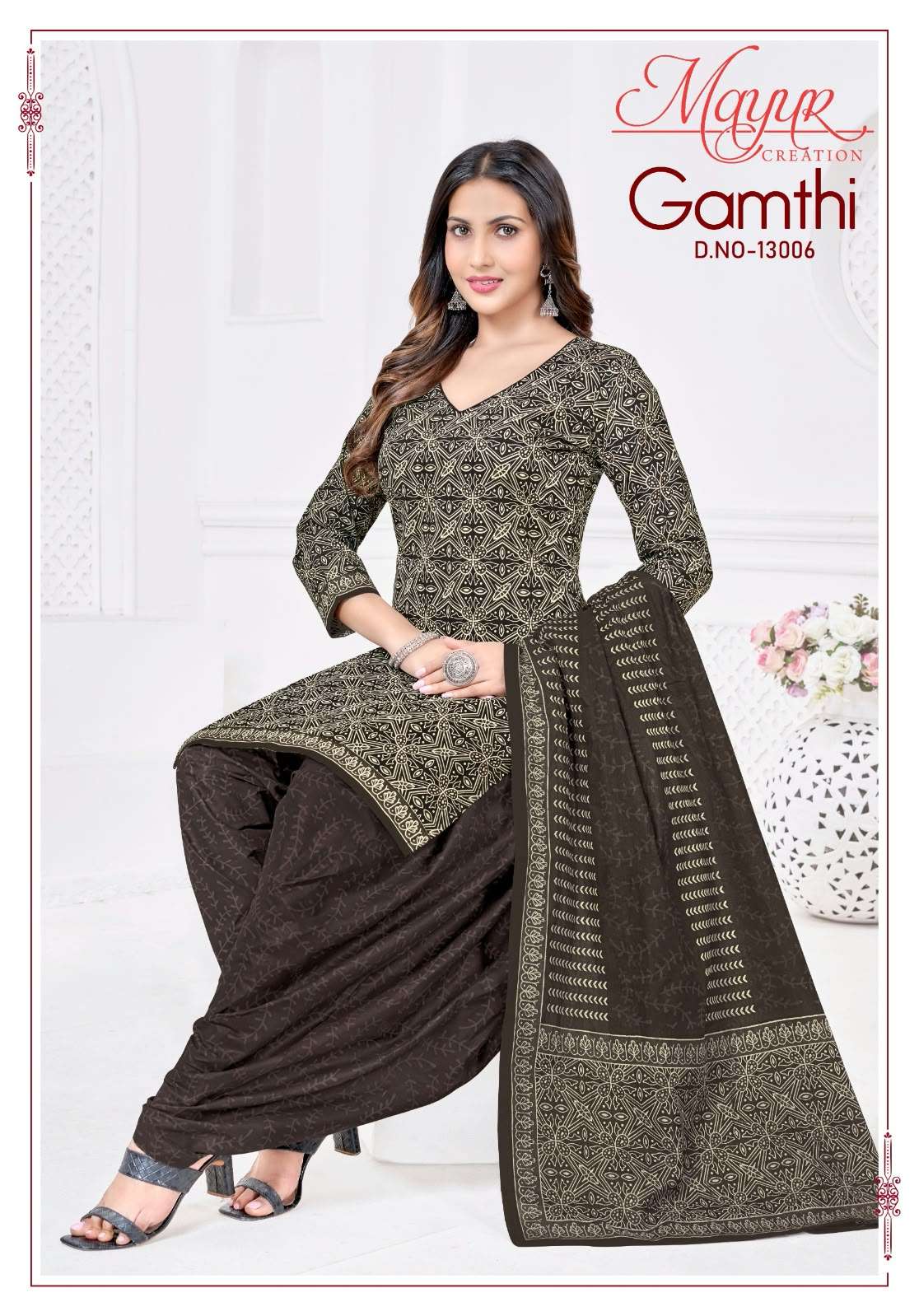 MAYUR CREATION GAMTHI VOL 13 COTTON PRINTED PATIYALA SALWAR SUIT 
