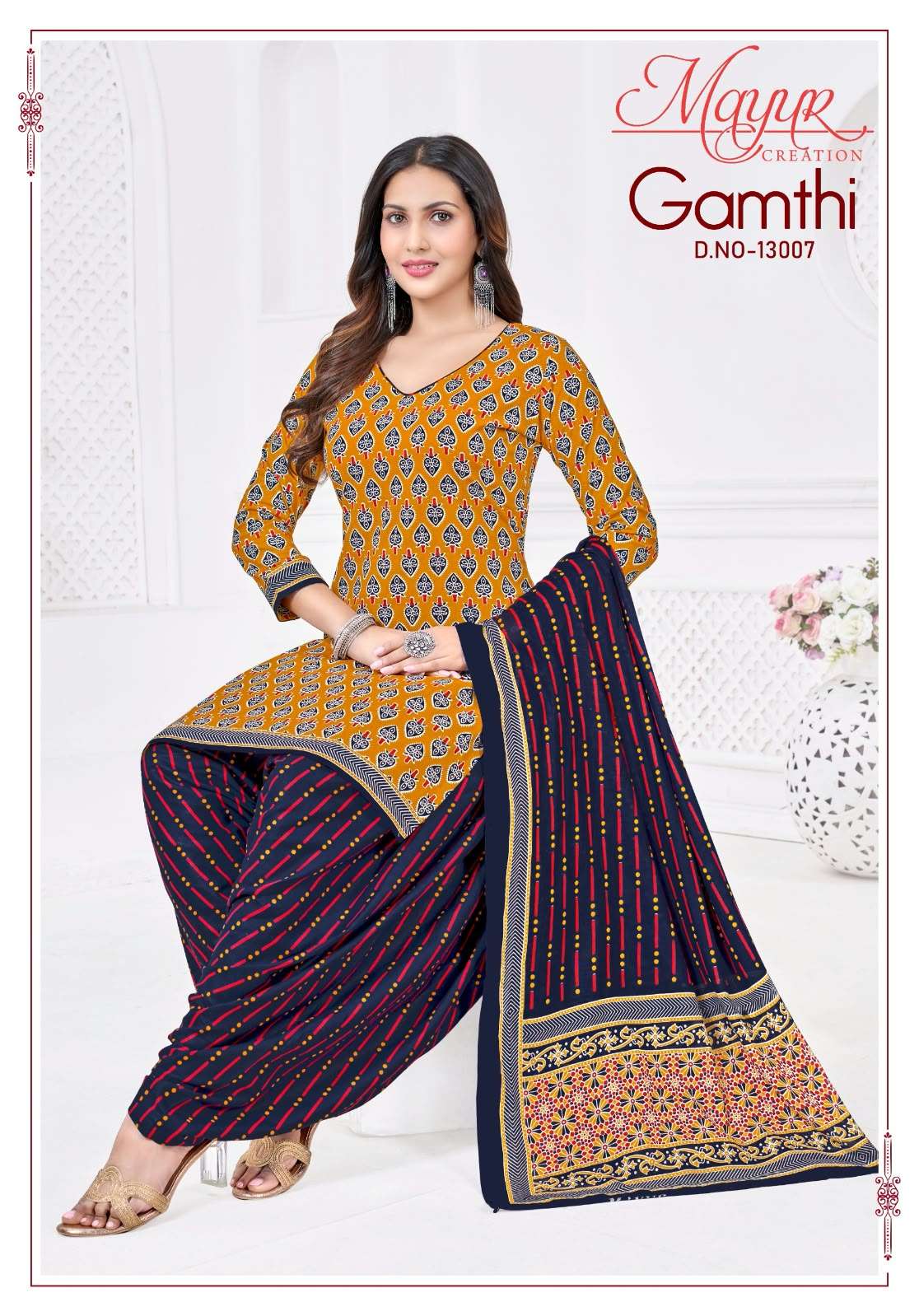 MAYUR CREATION GAMTHI VOL 13 COTTON PRINTED PATIYALA SALWAR SUIT 