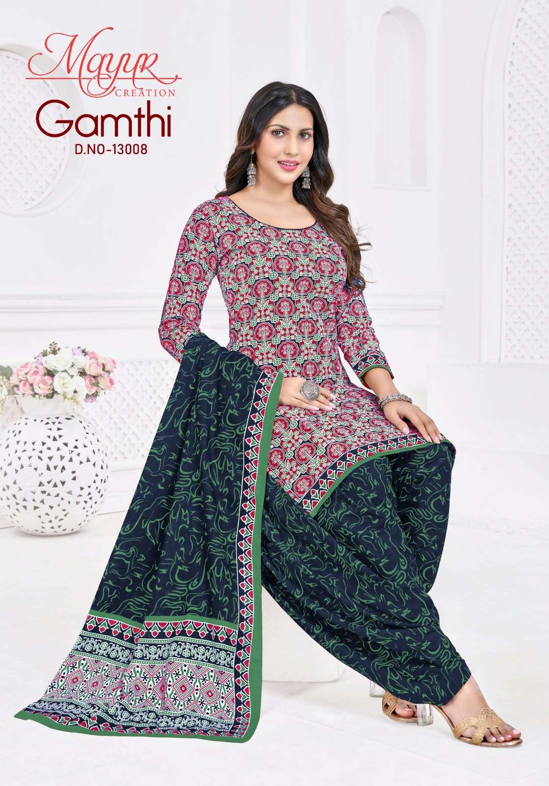 MAYUR CREATION GAMTHI VOL 13 COTTON PRINTED PATIYALA SALWAR SUIT 