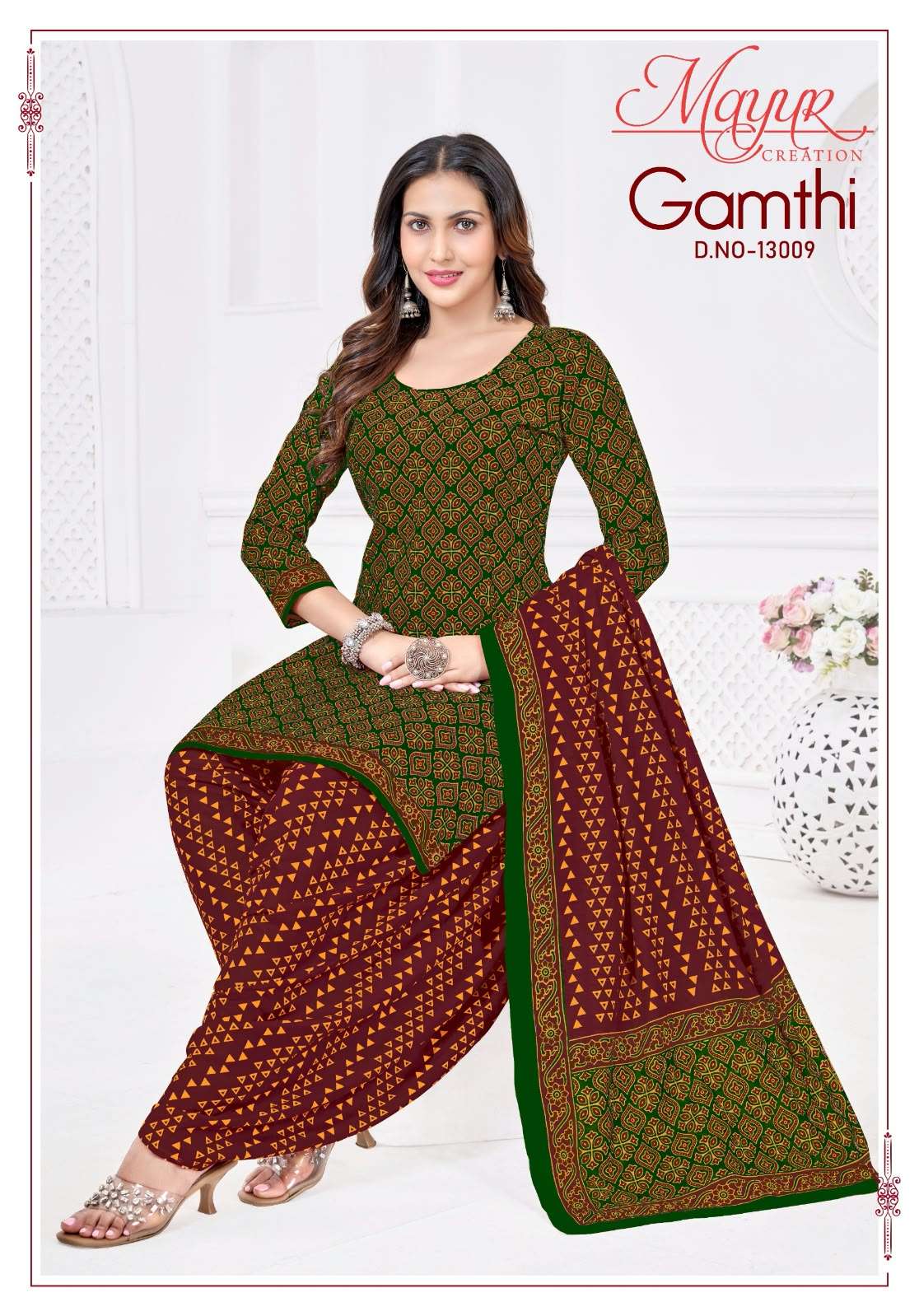 MAYUR CREATION GAMTHI VOL 13 COTTON PRINTED PATIYALA SALWAR SUIT 