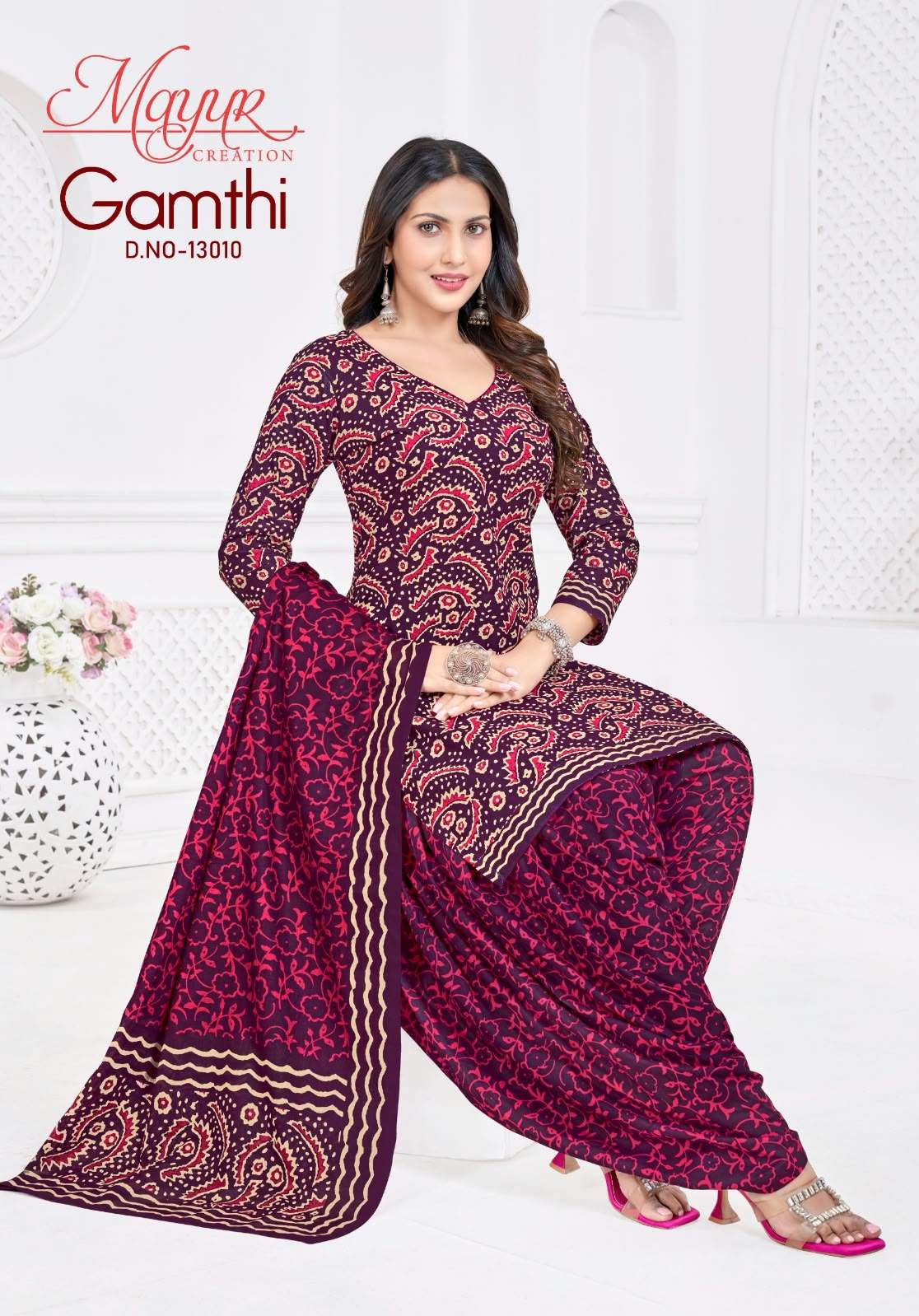 MAYUR CREATION GAMTHI VOL 13 COTTON PRINTED PATIYALA SALWAR SUIT 