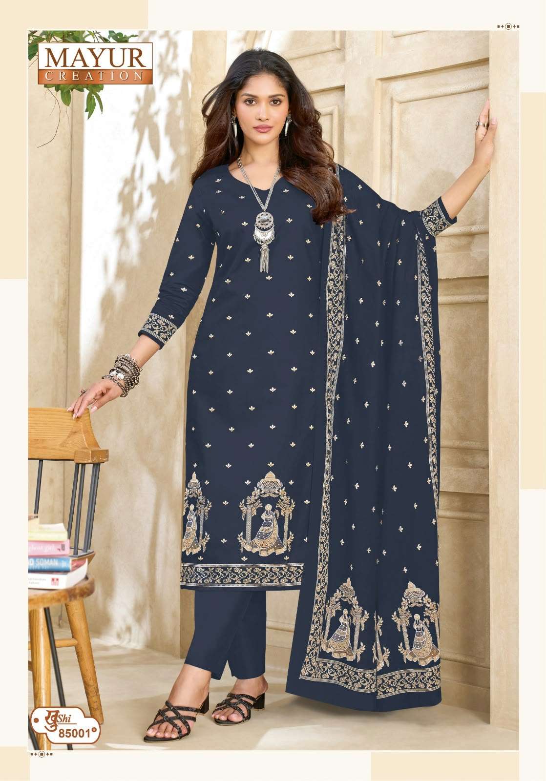 MAYUR CREATION KHUSHI VOL 85 COTTON PRINTED LADIES SALWAR SUIT