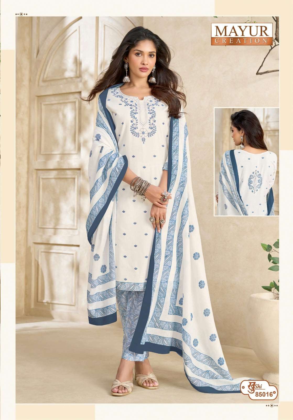 MAYUR CREATION KHUSHI VOL 85 COTTON PRINTED LADIES SALWAR SUIT