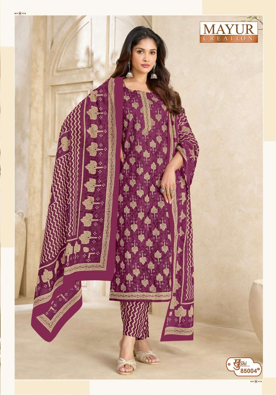 MAYUR CREATION KHUSHI VOL 85 COTTON PRINTED LADIES SALWAR SUIT