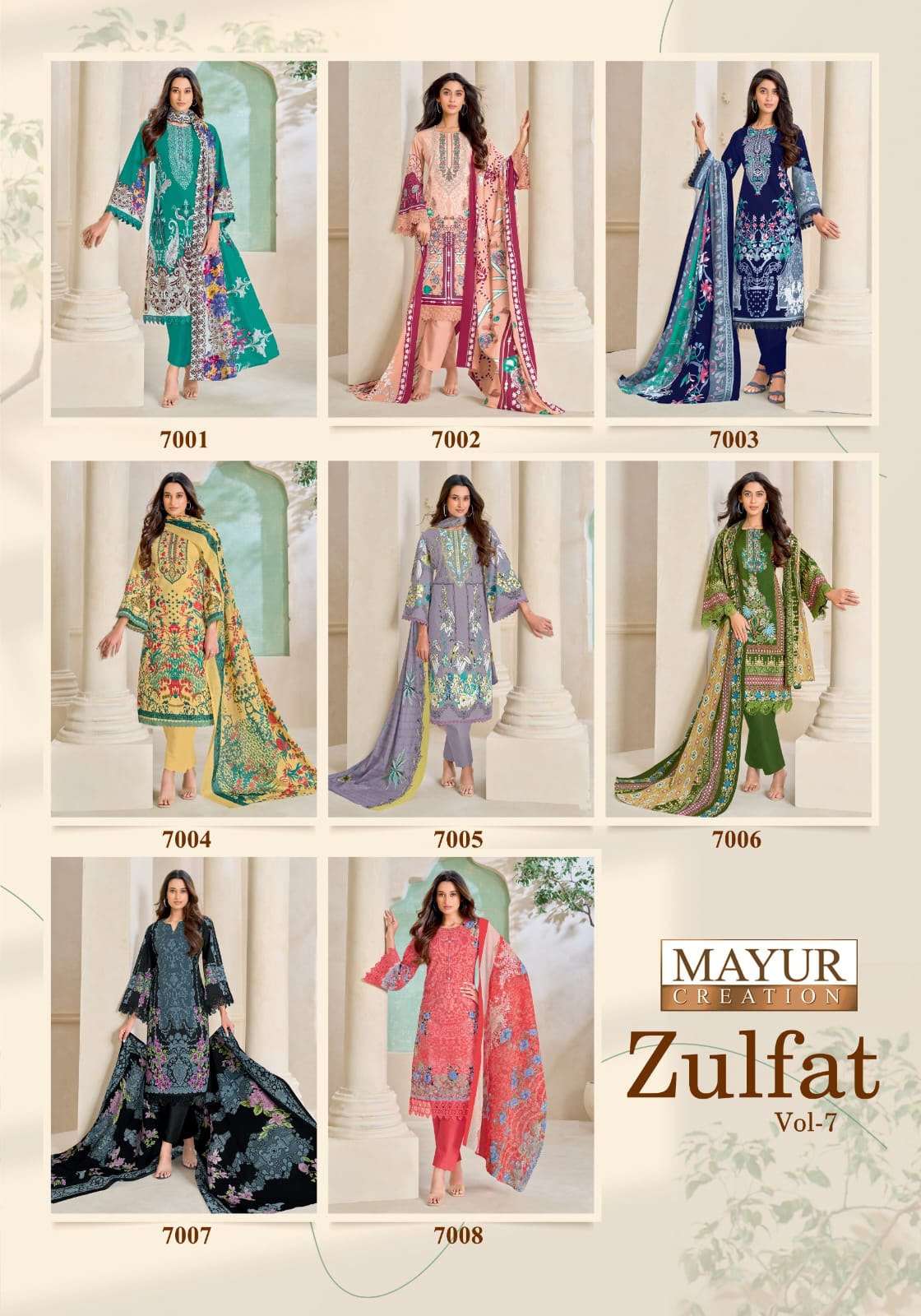 MAYUR CREATION ZULFAT VOL 7 COTTON DIGITAL PRINT SALWAR SUIT