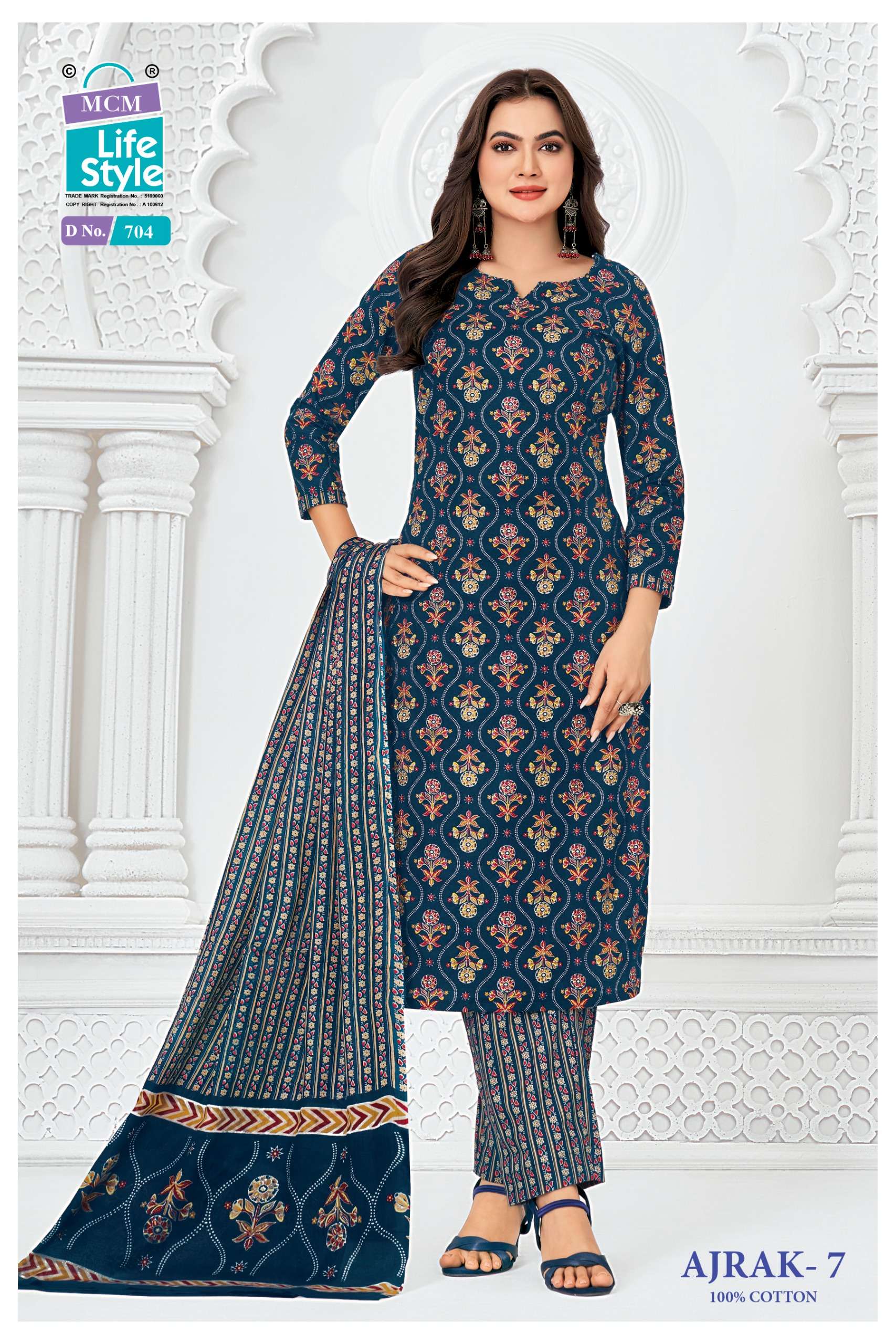 MCM LIFESTYLE AJRAK VOL 7 COTTON PRINTED LADIES STITCHED SUIT COLLECTION 