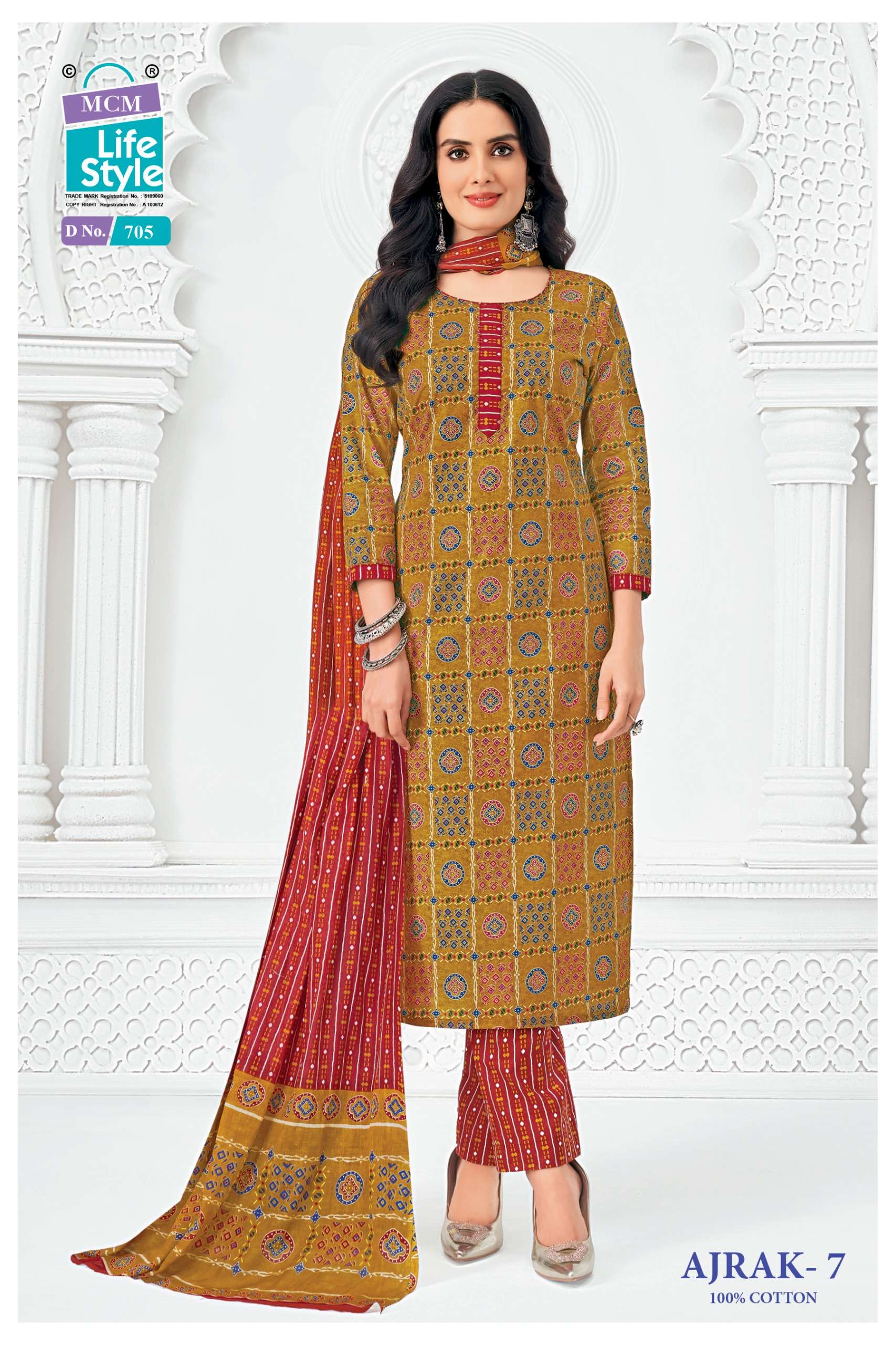 MCM LIFESTYLE AJRAK VOL 7 COTTON PRINTED LADIES STITCHED SUIT COLLECTION 