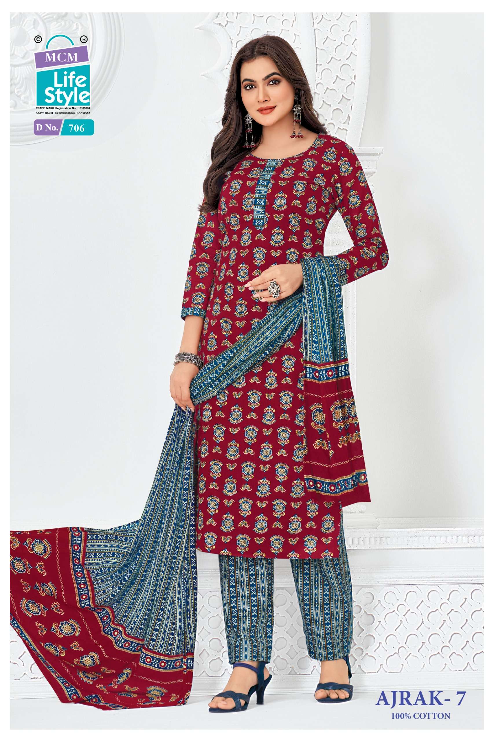 MCM LIFESTYLE AJRAK VOL 7 COTTON PRINTED LADIES STITCHED SUIT COLLECTION 