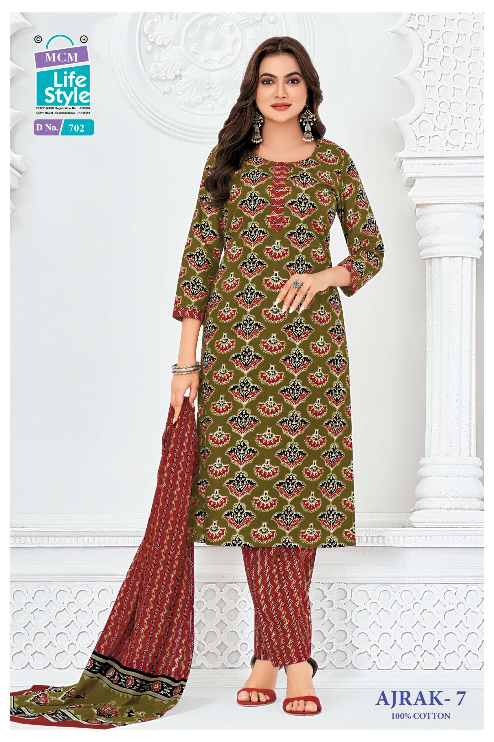MCM LIFESTYLE AJRAK VOL 7 COTTON PRINTED LADIES STITCHED SUIT COLLECTION 