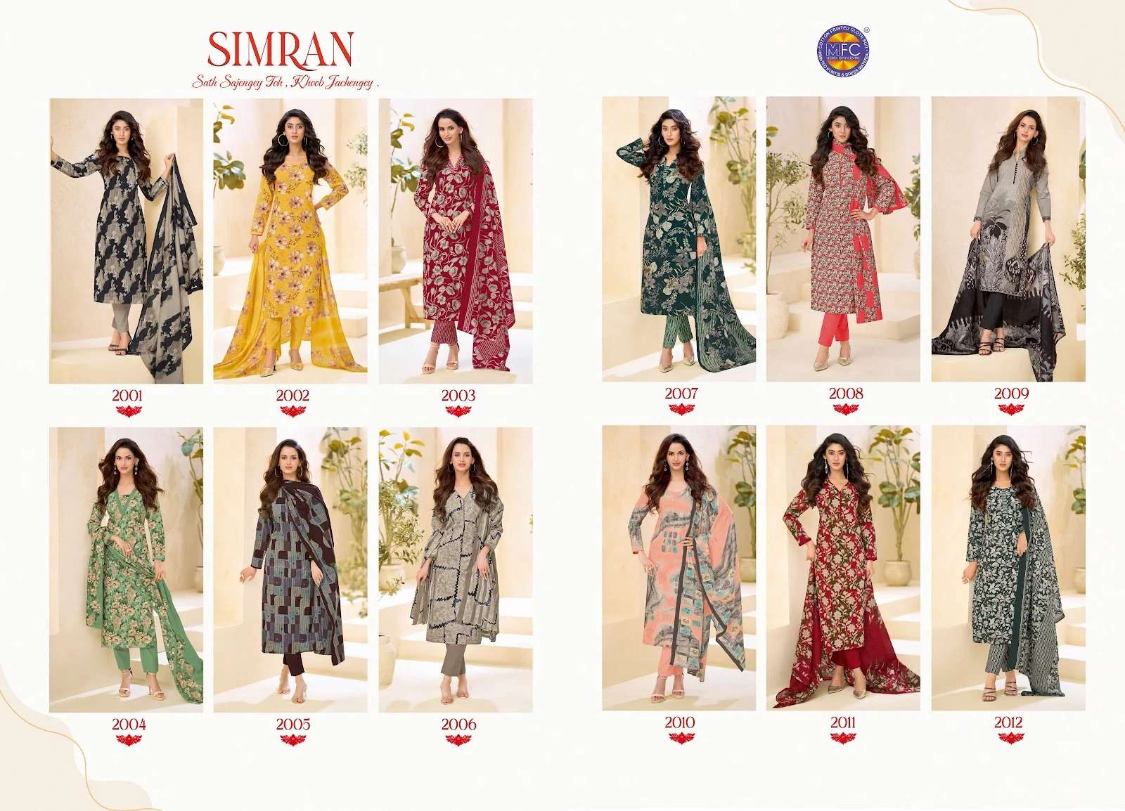 MFC SIMRAN VOL 2 HEAVY COTTON PRINTED LADIES SUIT