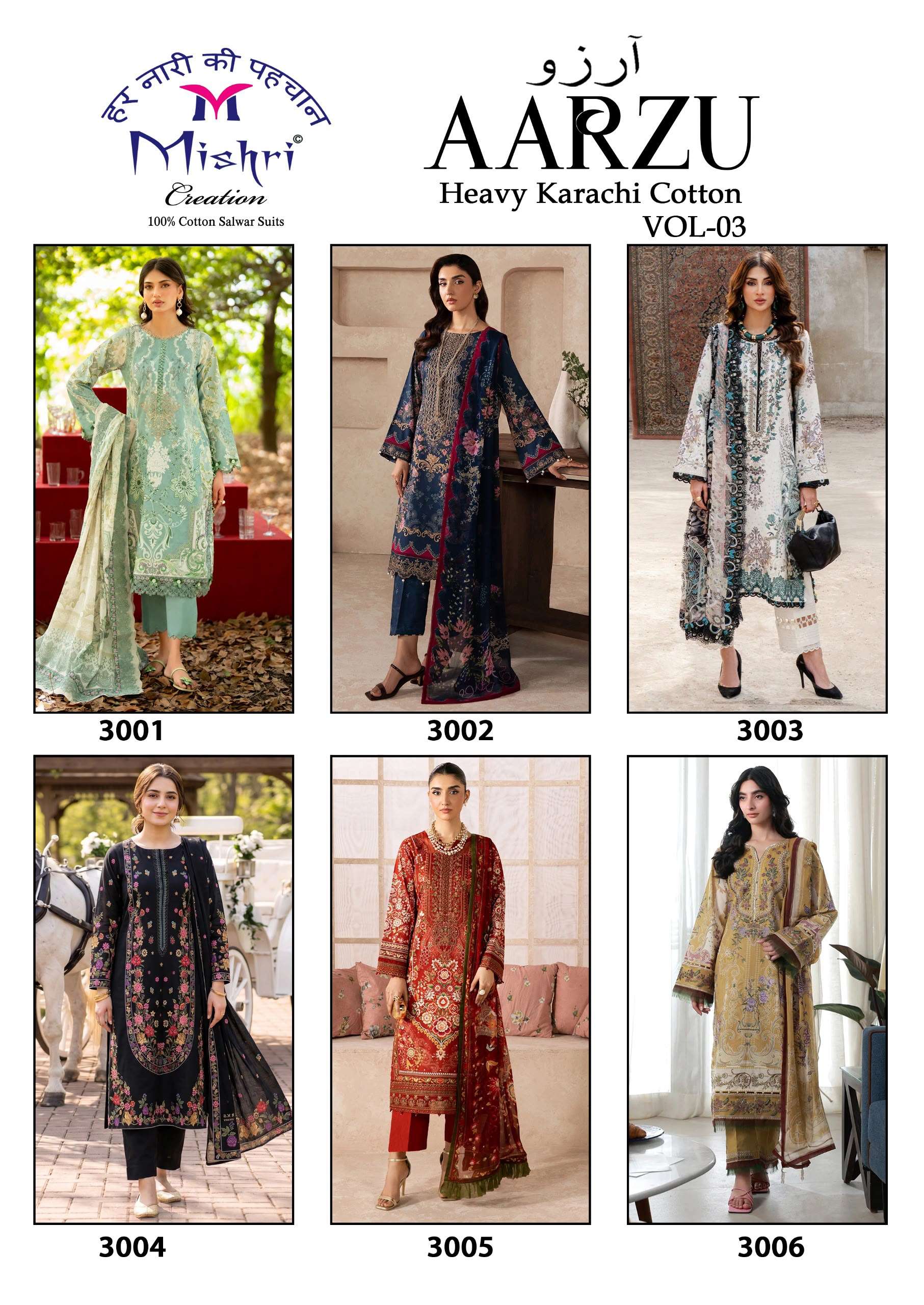 MISHRI CREATION AARZU VOL 3 COTTON DIGITAL KARACHI PRINT SALWAR SUITS 