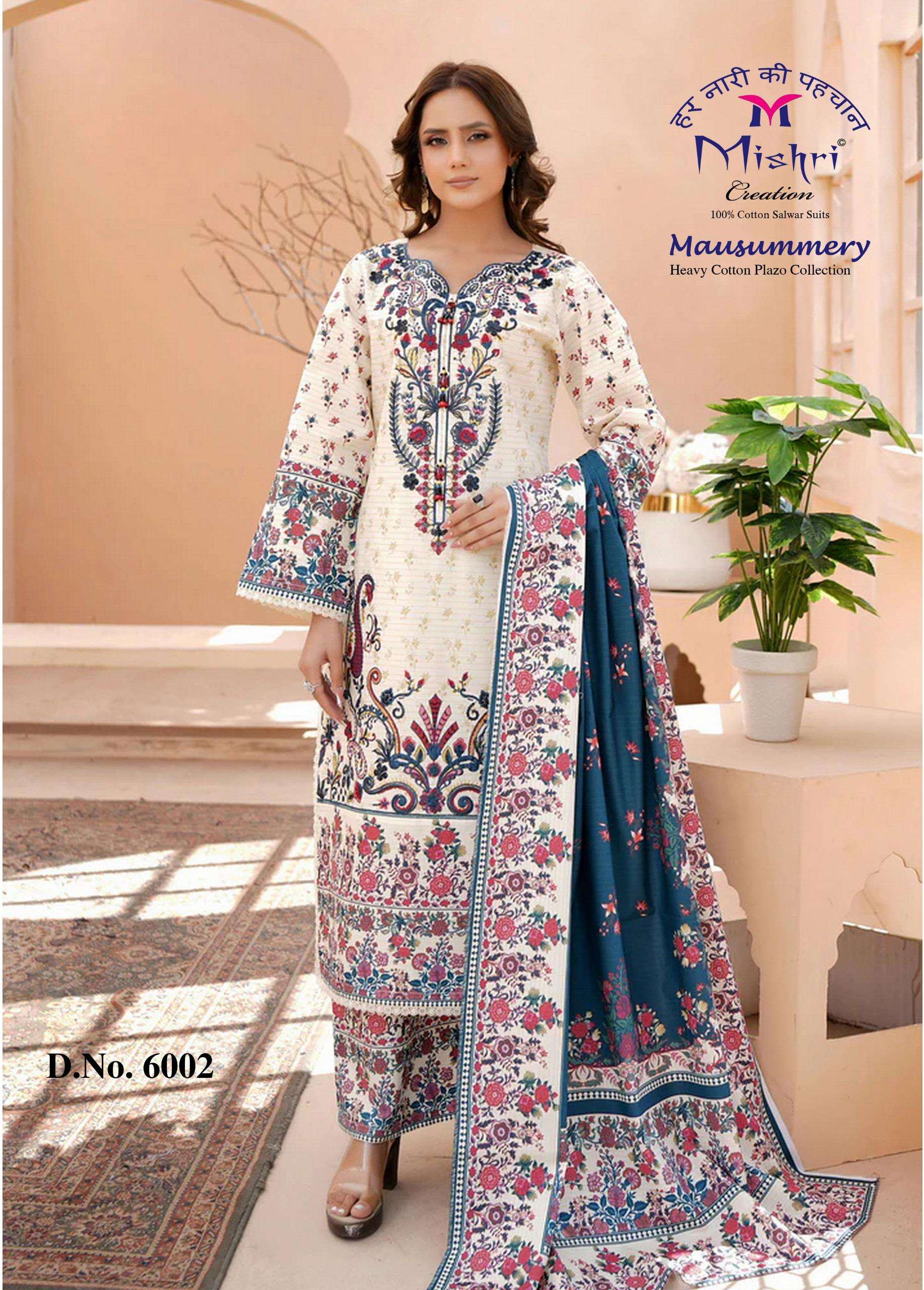 MISHRI CREATION MAUSAMMRY VOL 6 COTTON DIGITAL PRINT SALWAR SUIT