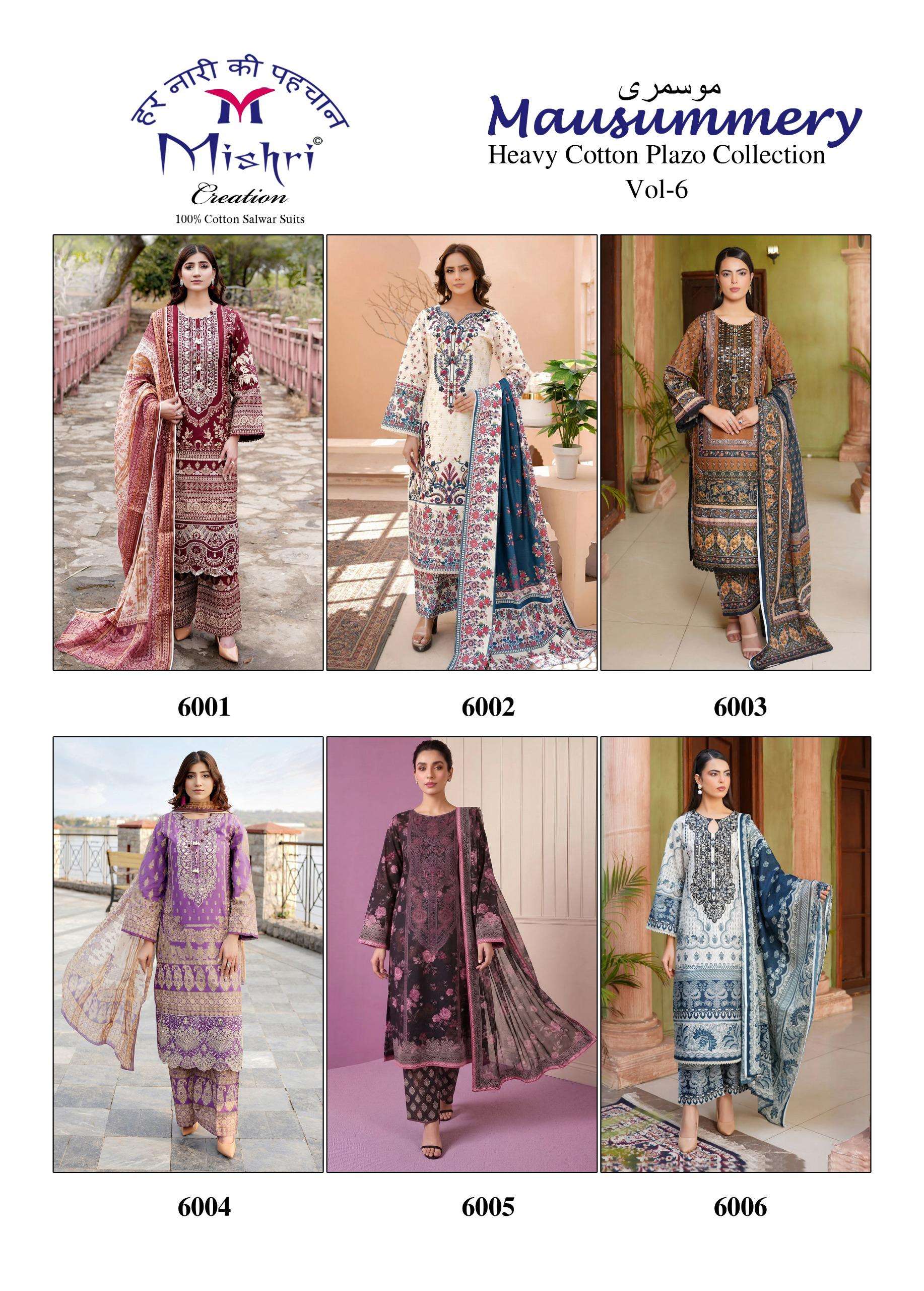 MISHRI CREATION MAUSAMMRY VOL 6 COTTON DIGITAL PRINT SALWAR SUIT