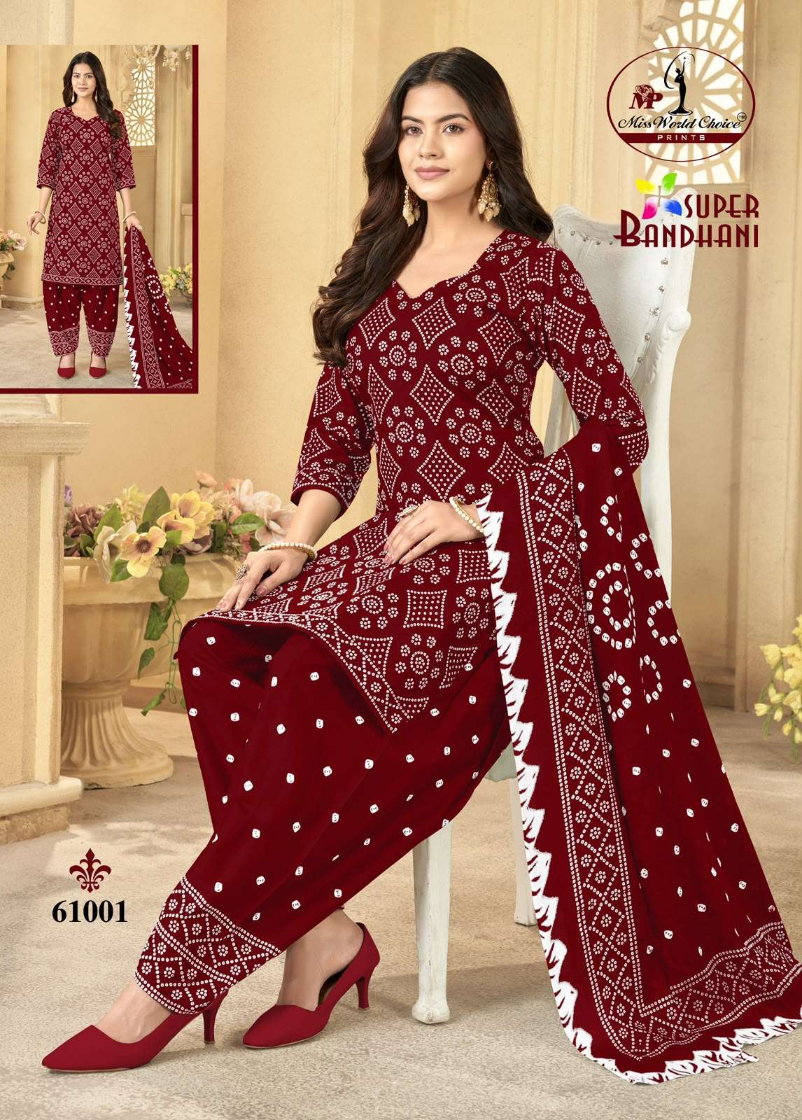 MISS WORLD CHOICE SUPER BANDHANI VOL 61 COTTON PRINTED PATIYALA SALWAR SUIT 