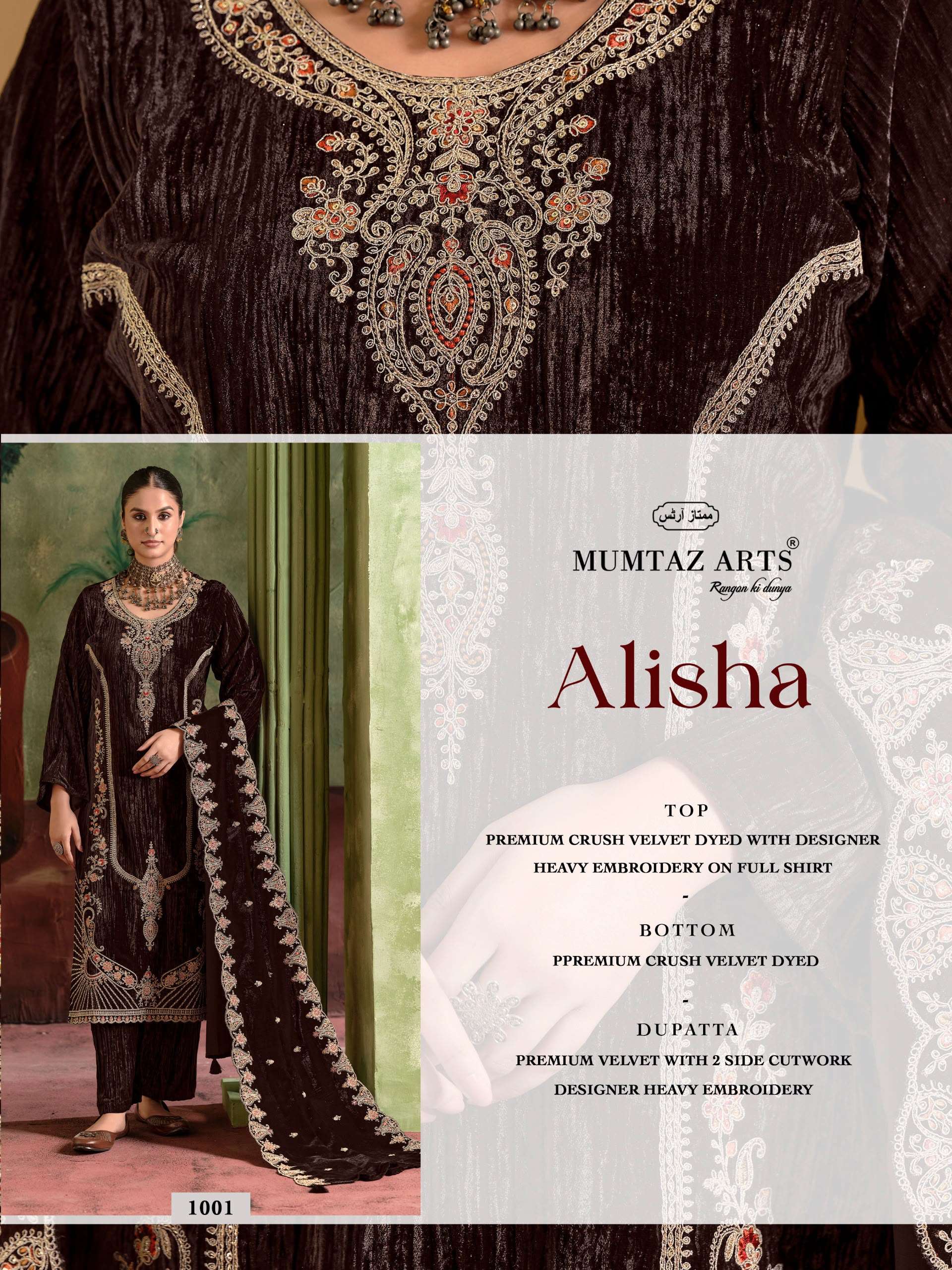 MUMTAZ ARTS ALISHA VELVET HEAVY EMBROIDERED DESIGNER WORKED SUIT 