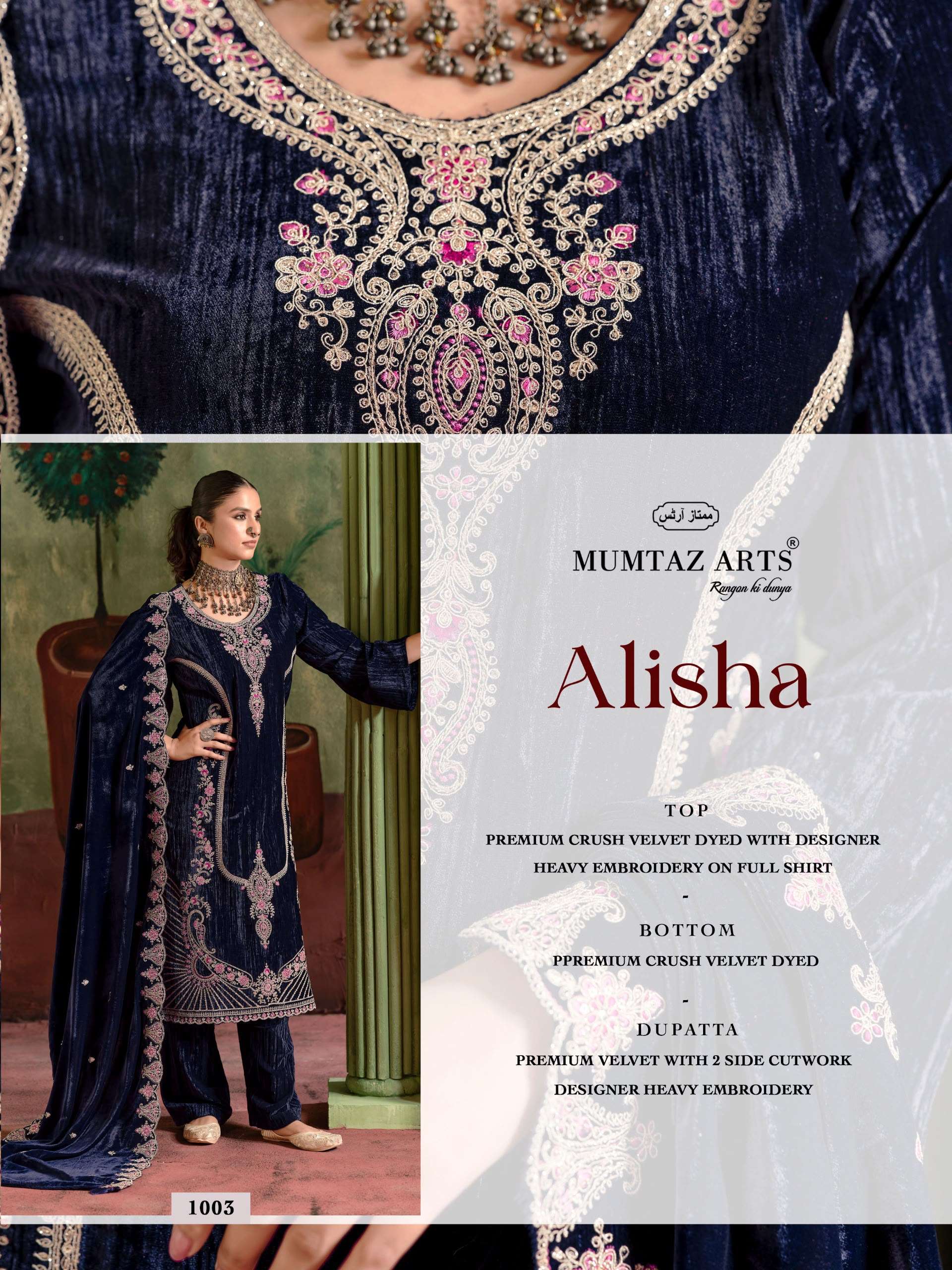 MUMTAZ ARTS ALISHA VELVET HEAVY EMBROIDERED DESIGNER WORKED SUIT 
