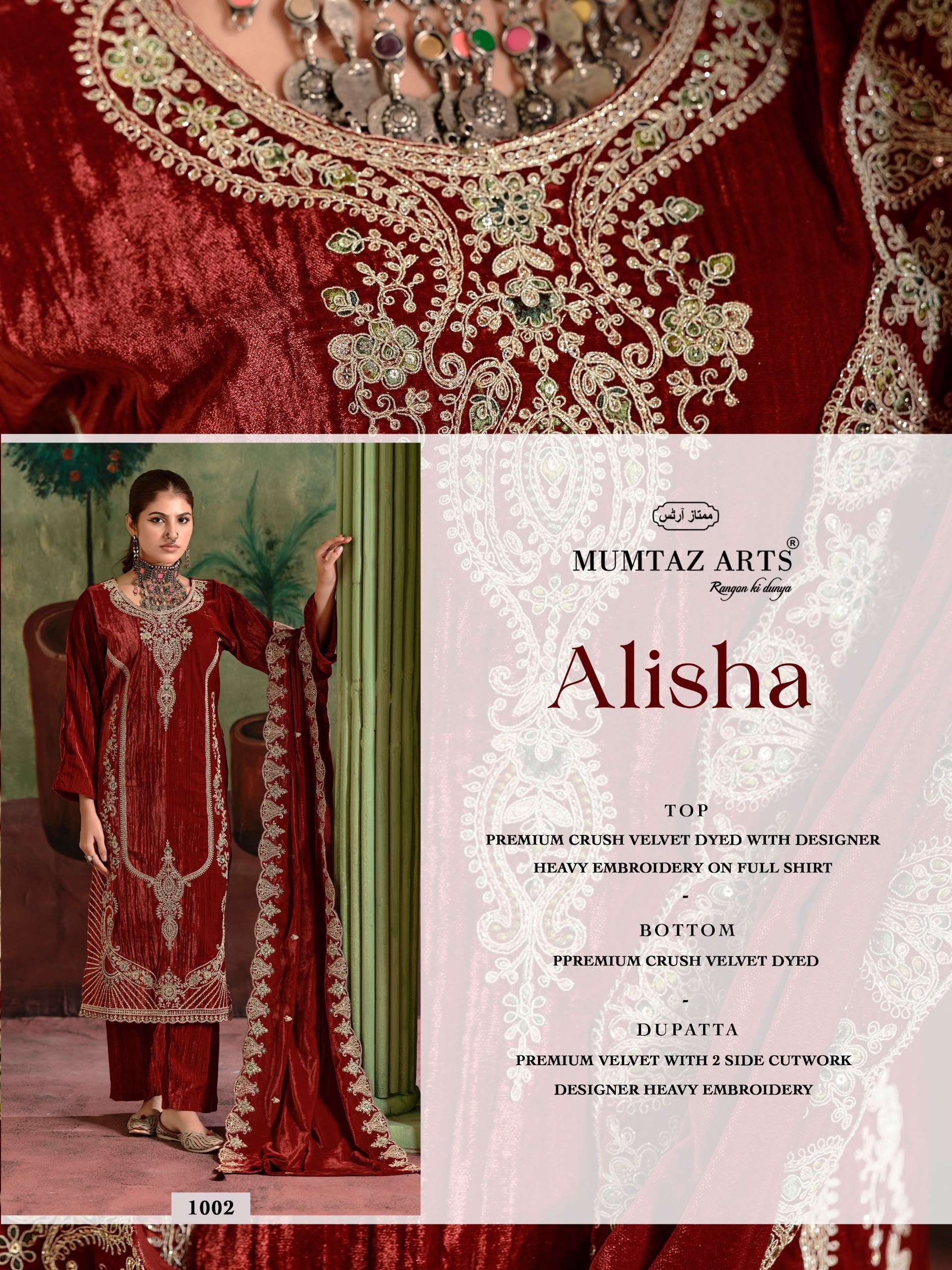 MUMTAZ ARTS ALISHA VELVET HEAVY EMBROIDERED DESIGNER WORKED SUIT 