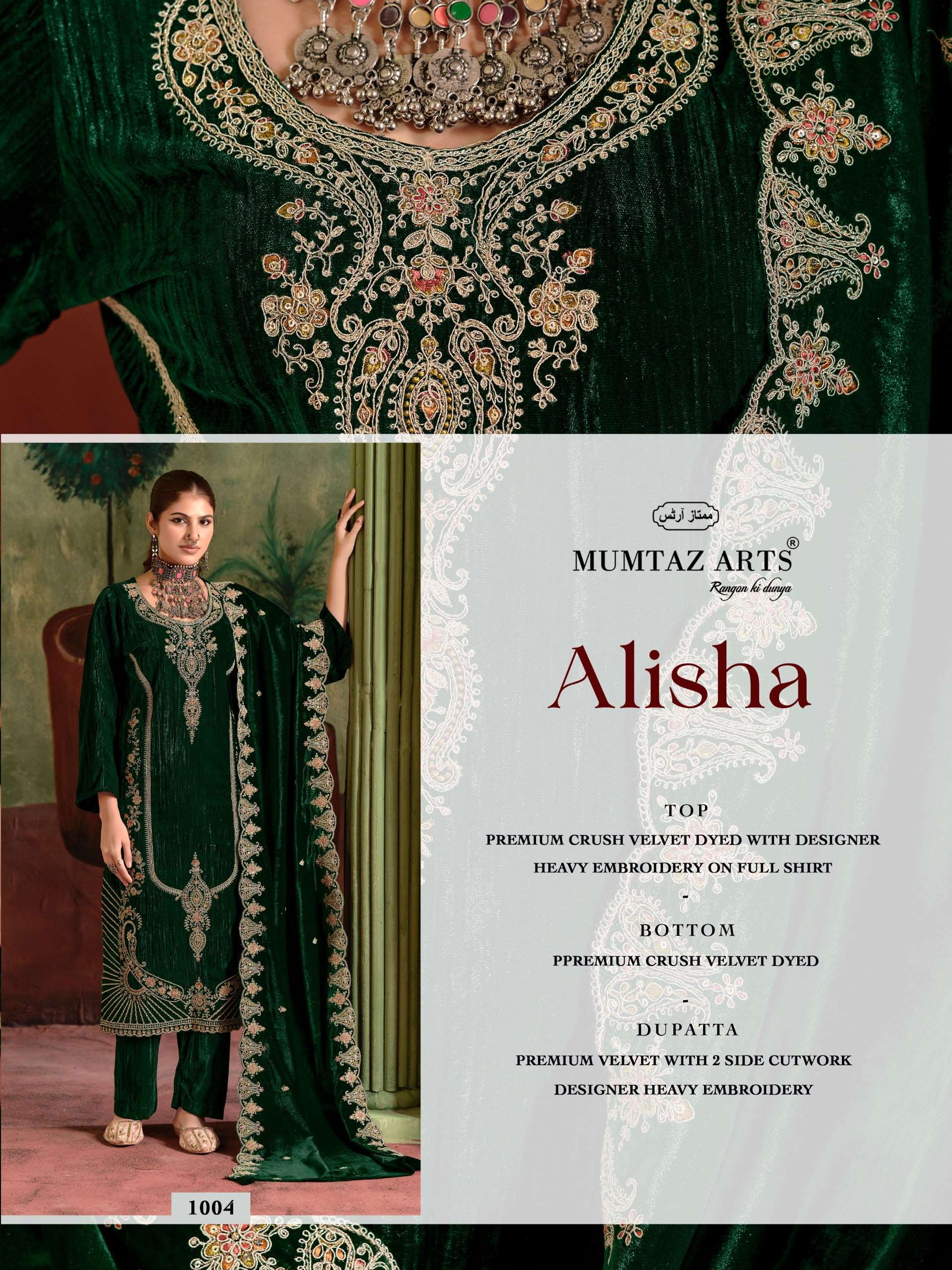 MUMTAZ ARTS ALISHA VELVET HEAVY EMBROIDERED DESIGNER WORKED SUIT 