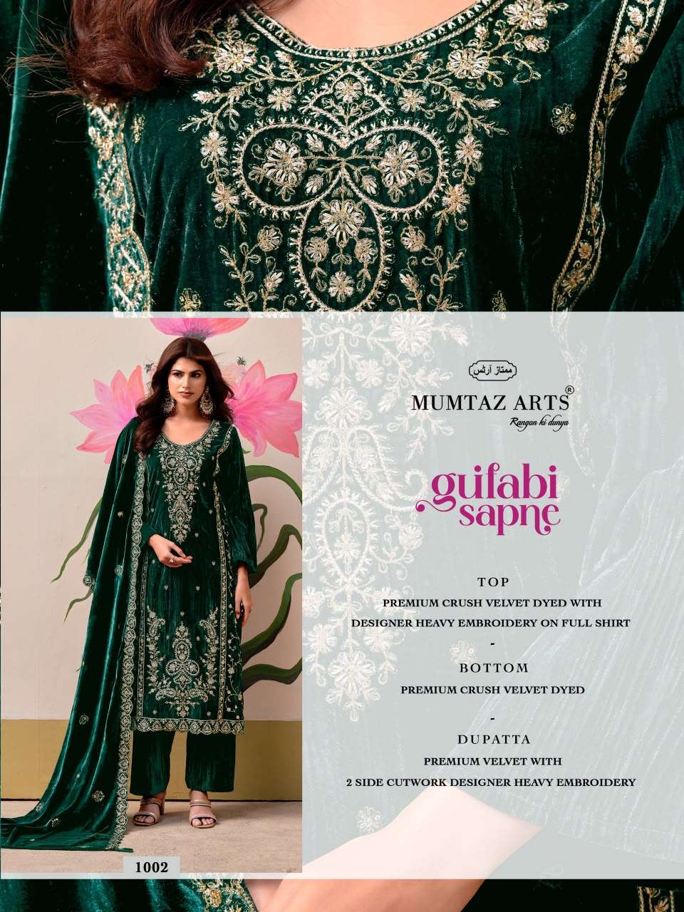 MUMTAZ ARTS GULABI SAPNE VELVET EMBROIDERY DESIGNER WORK SUIT