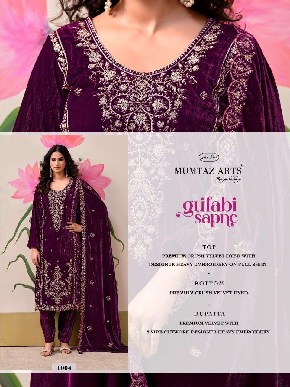 MUMTAZ ARTS GULABI SAPNE VELVET EMBROIDERY DESIGNER WORK SUIT