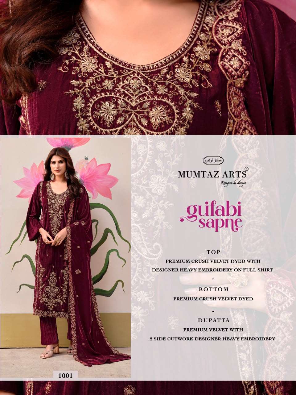 MUMTAZ ARTS GULABI SAPNE VELVET EMBROIDERY DESIGNER WORK SUIT