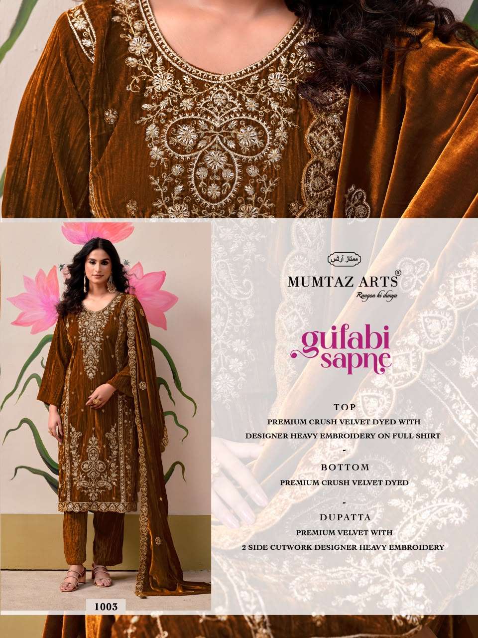 MUMTAZ ARTS GULABI SAPNE VELVET EMBROIDERY DESIGNER WORK SUIT
