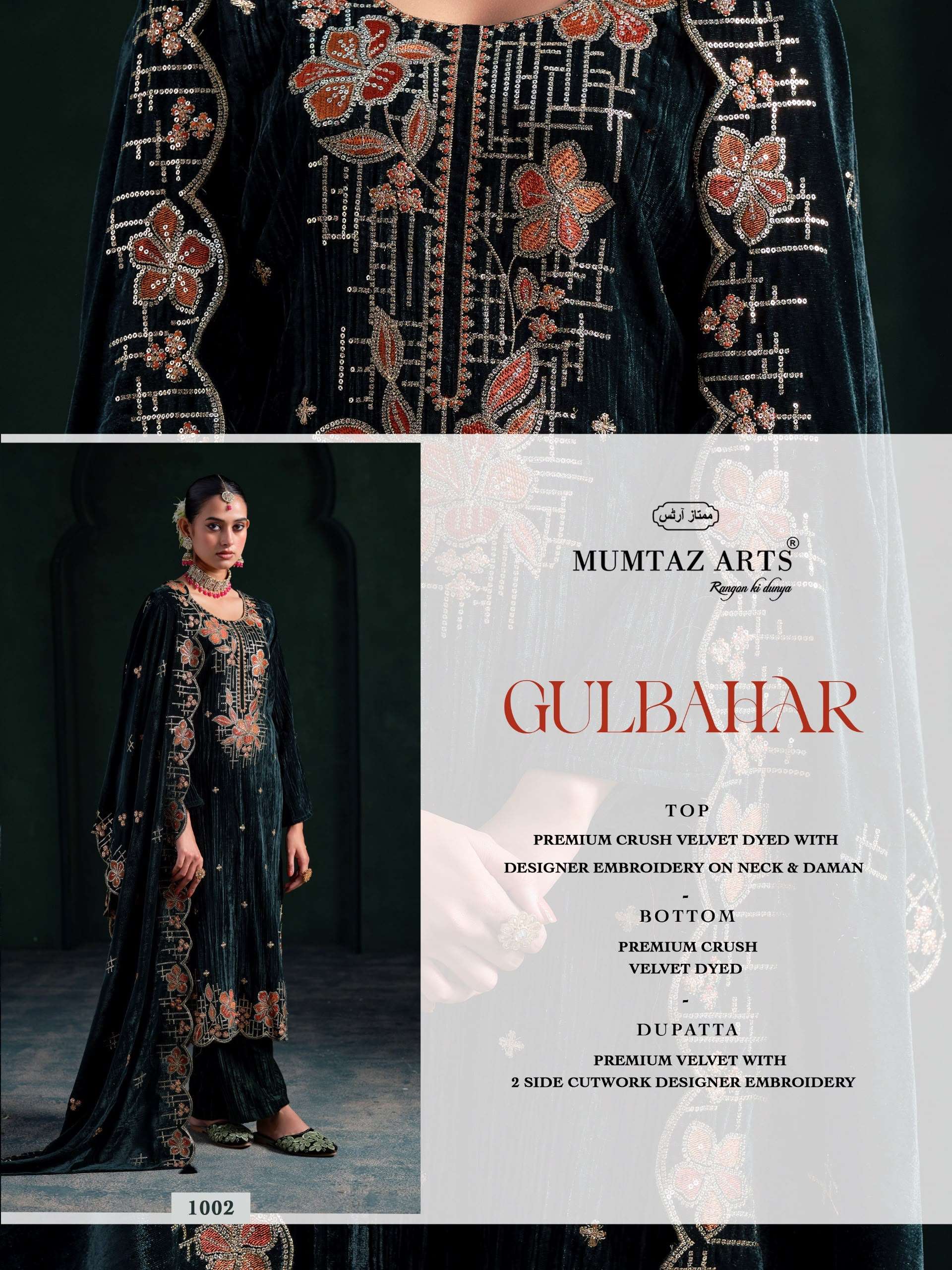 MUMTAZ ARTS GULBAHAR VELVET HEAVY EMBROIDERED DESIGNER WORKED SUIT