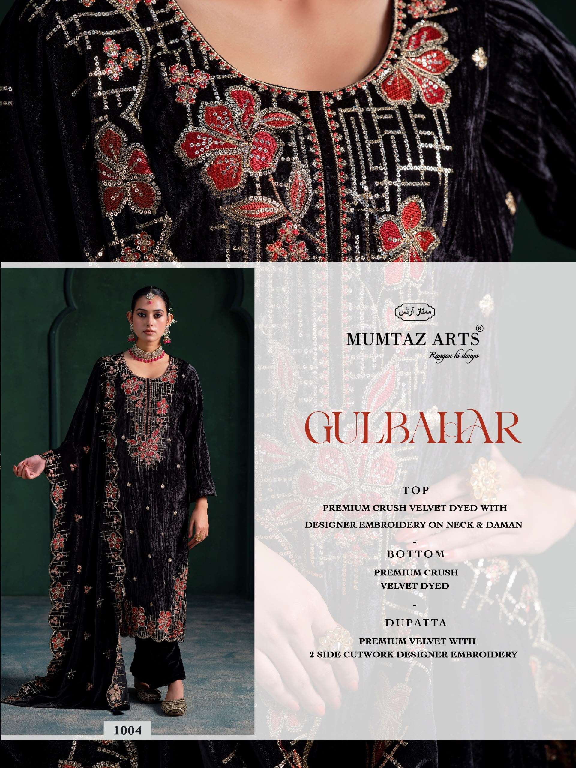 MUMTAZ ARTS GULBAHAR VELVET HEAVY EMBROIDERED DESIGNER WORKED SUIT