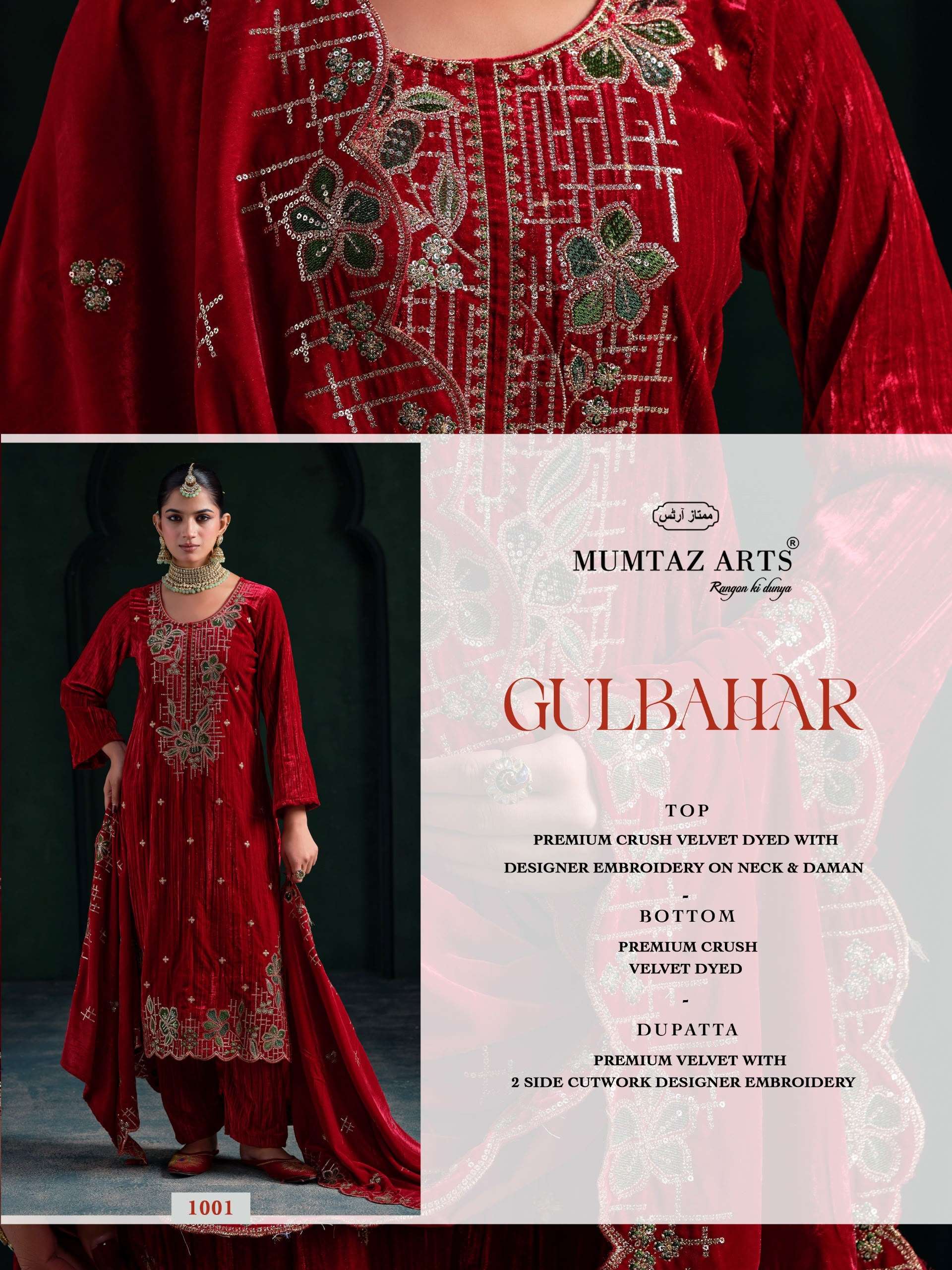 MUMTAZ ARTS GULBAHAR VELVET HEAVY EMBROIDERED DESIGNER WORKED SUIT
