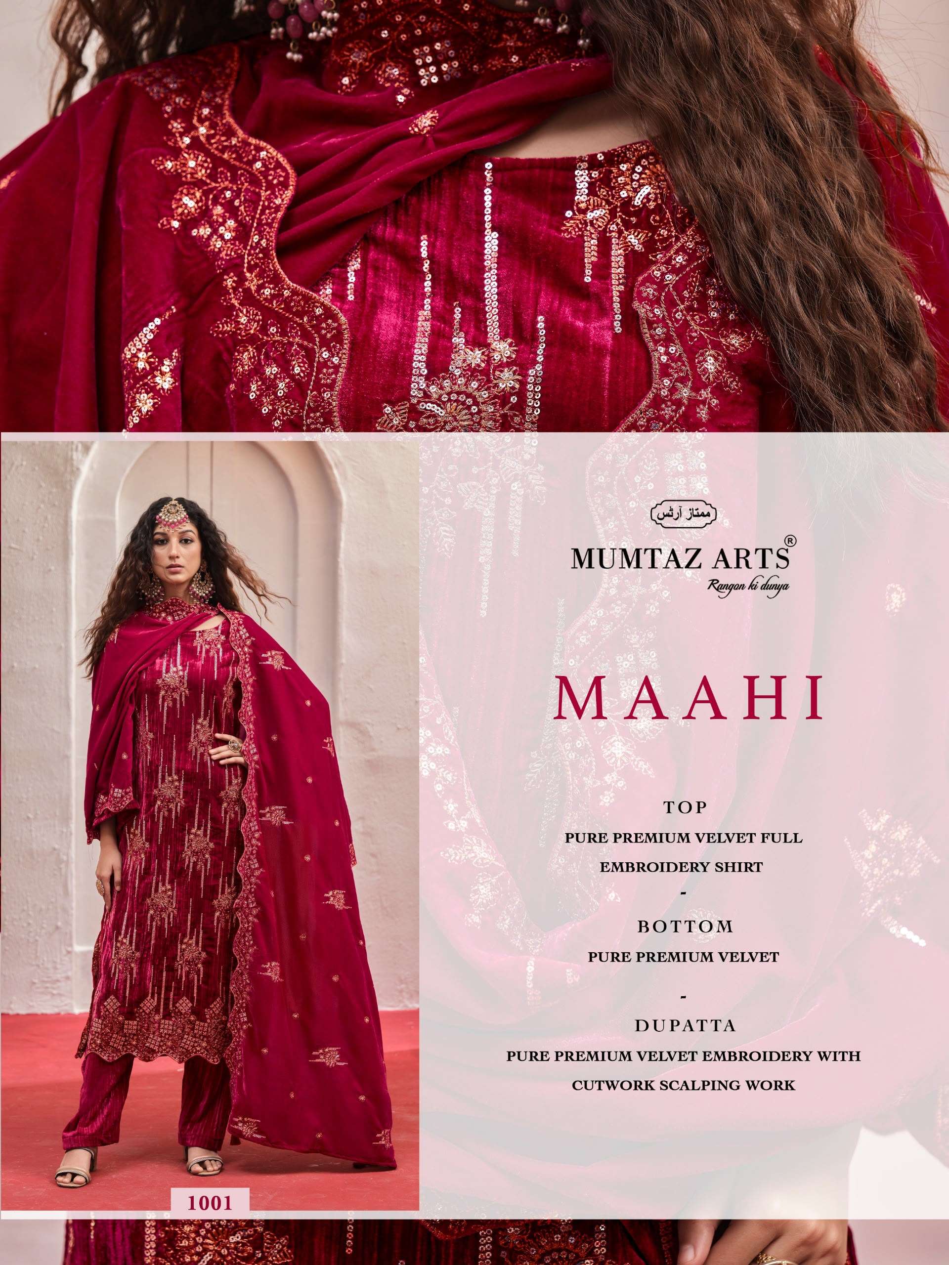 MUMTAZ ARTS MAAHI VELVET EMBROIDERED DESIGNER WORKED SUIT