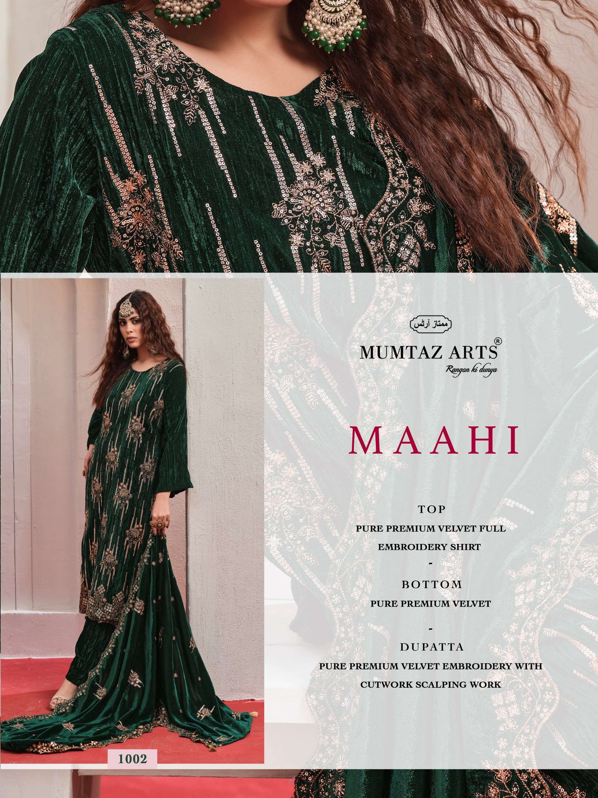 MUMTAZ ARTS MAAHI VELVET EMBROIDERED DESIGNER WORKED SUIT