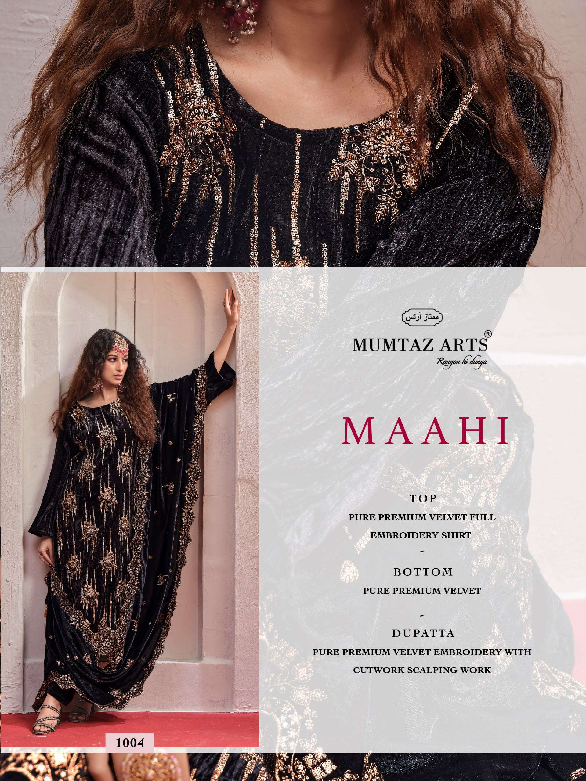 MUMTAZ ARTS MAAHI VELVET EMBROIDERED DESIGNER WORKED SUIT