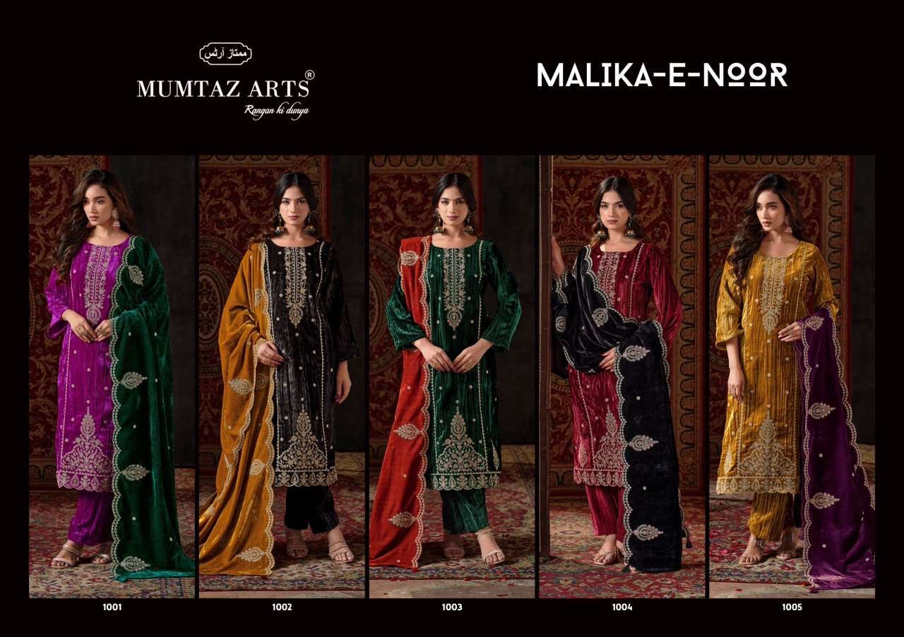 MUMTAZ ARTS MALIKA E NOOR VELVET HEAVY EMBROIDERED DESIGNER SUIT