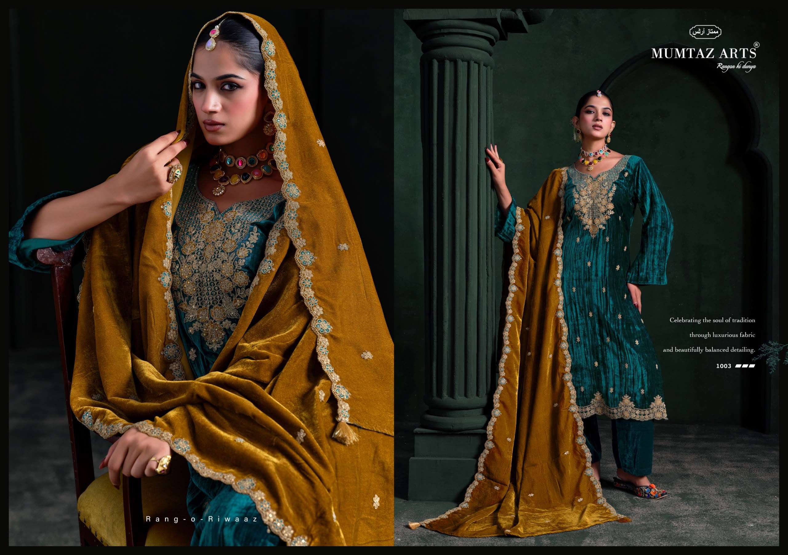 MUMTAZ ARTS MEHROON VELVET EMBROIDERED DESIGNER HEAVY WORKED SUIT