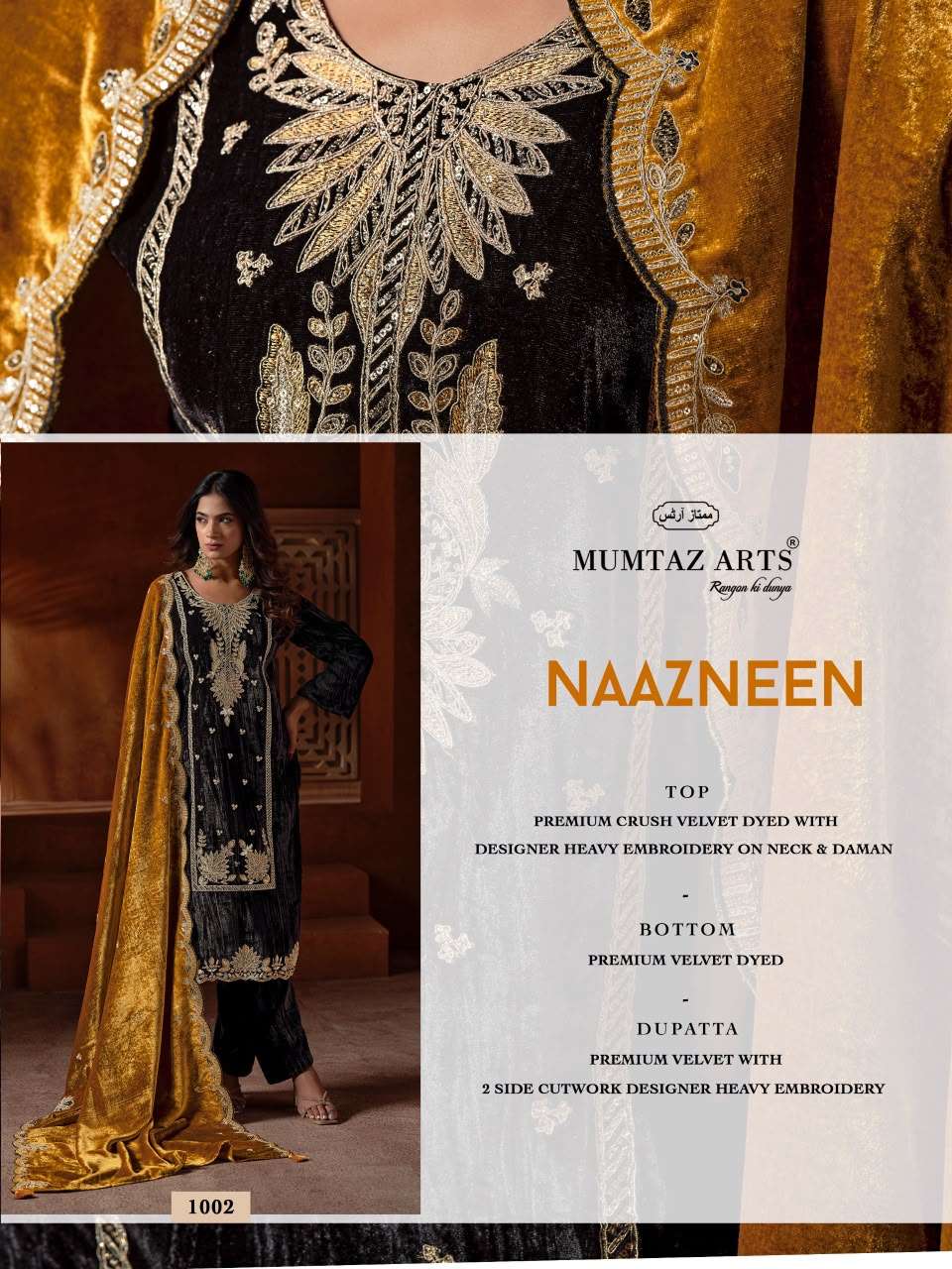 MUMTAZ ARTS NAAZNEEN VELVET HEAVY DESIGNER WORKED SUIT