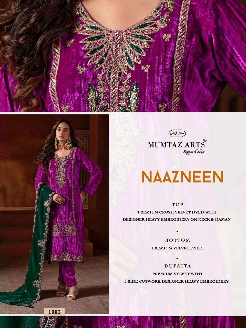 MUMTAZ ARTS NAAZNEEN VELVET HEAVY DESIGNER WORKED SUIT