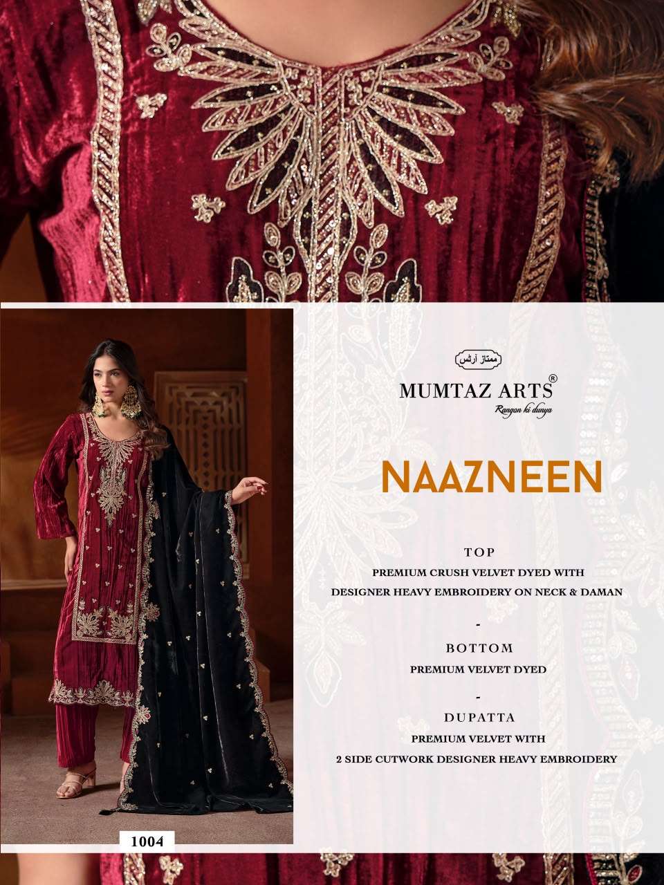 MUMTAZ ARTS NAAZNEEN VELVET HEAVY DESIGNER WORKED SUIT