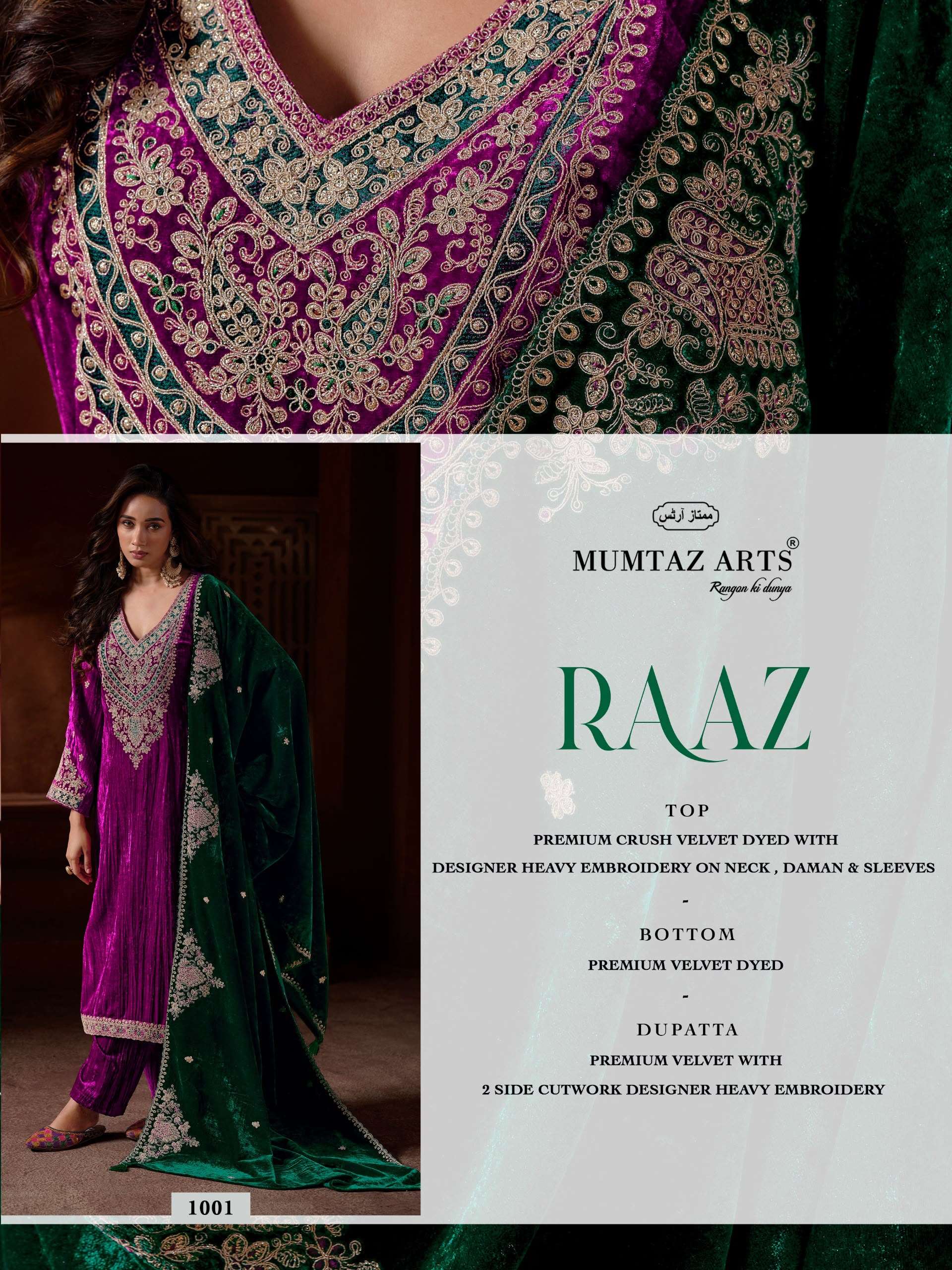 MUMTAZ ARTS RAAZ VELVET HEAVY EMBROIDERED DESIGNER WORKED FESTIVE WEAR SUIT
