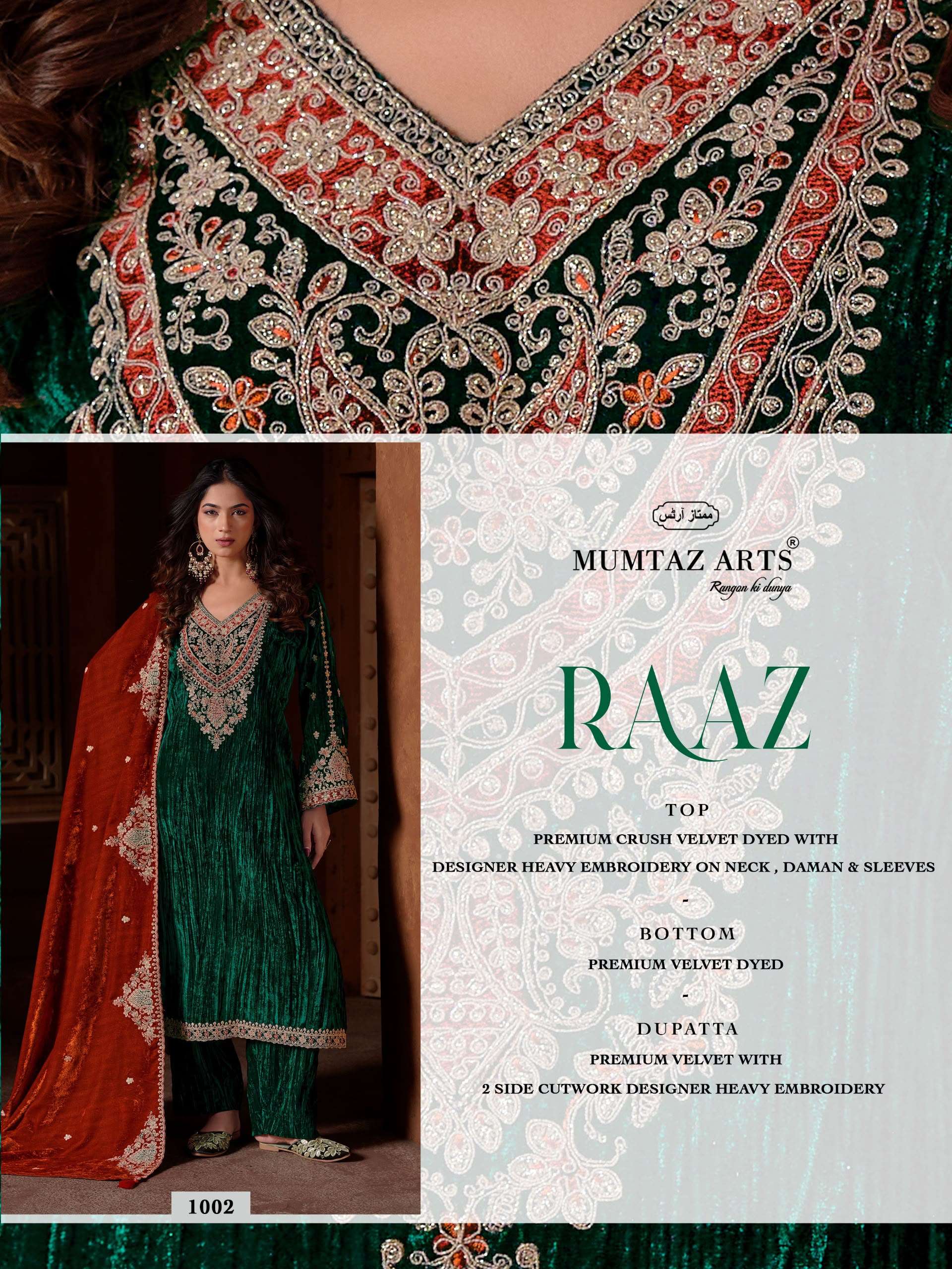 MUMTAZ ARTS RAAZ VELVET HEAVY EMBROIDERED DESIGNER WORKED FESTIVE WEAR SUIT